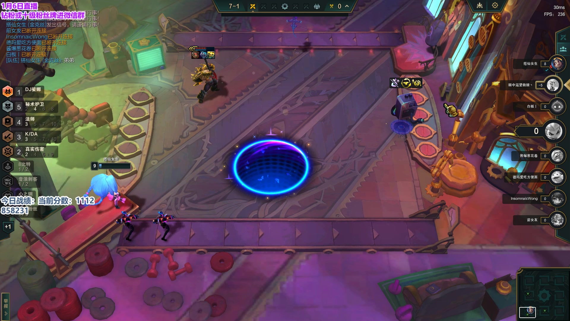 【2024-01-07 01点场】初音未来灰飞：初音：冲分冲分冲分