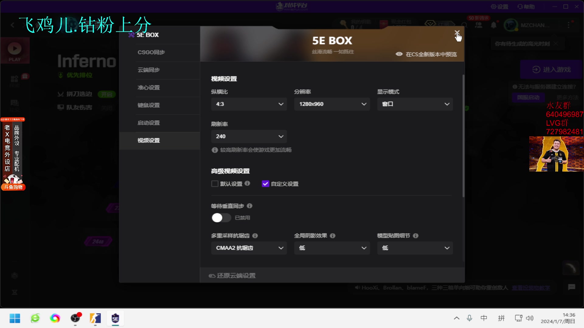 【2024-01-07 13点场】loveyou_qq：儒雅随和金师傅