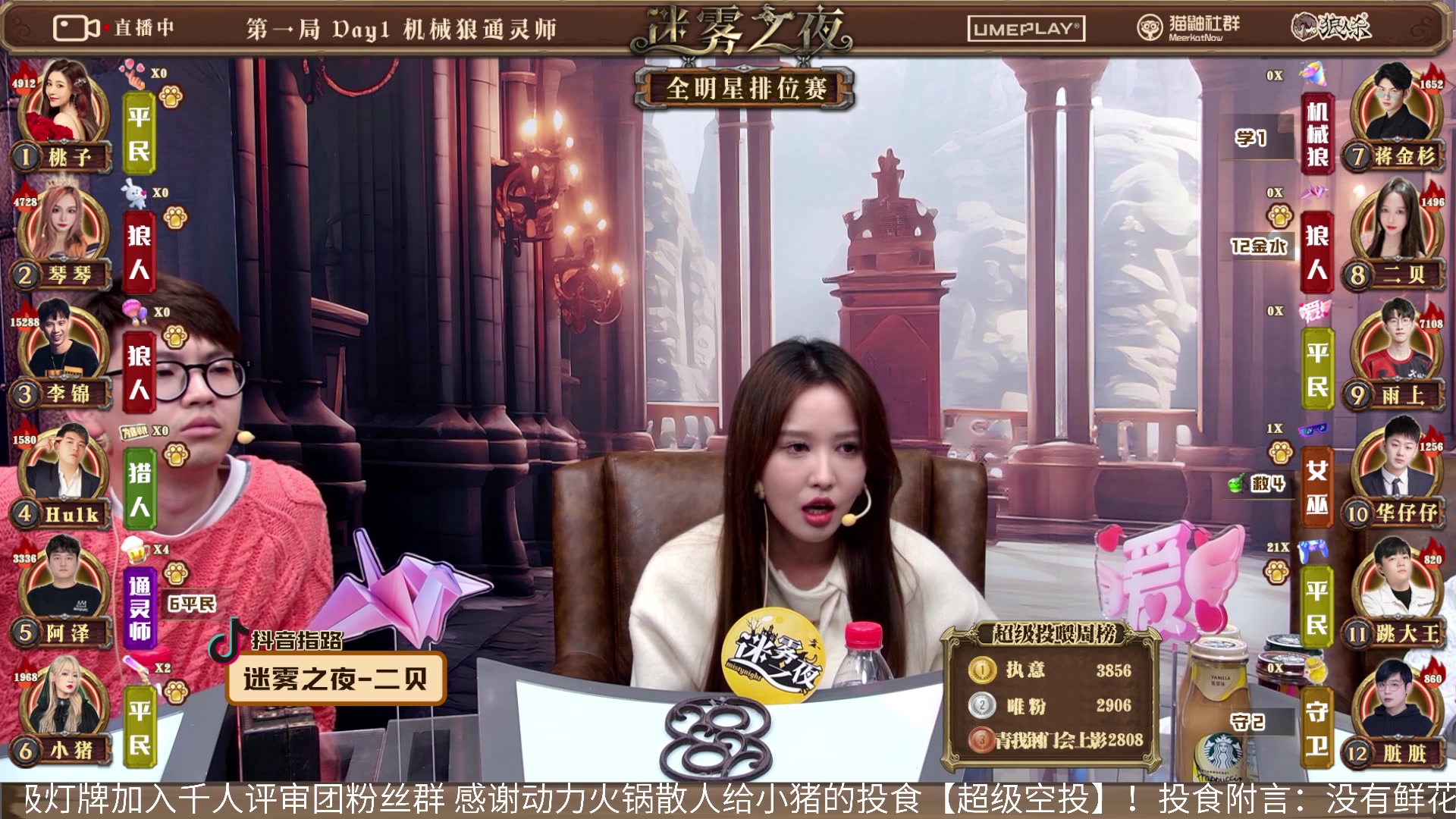 【2024-01-07 18点场】李锦2211：S4抢位赛