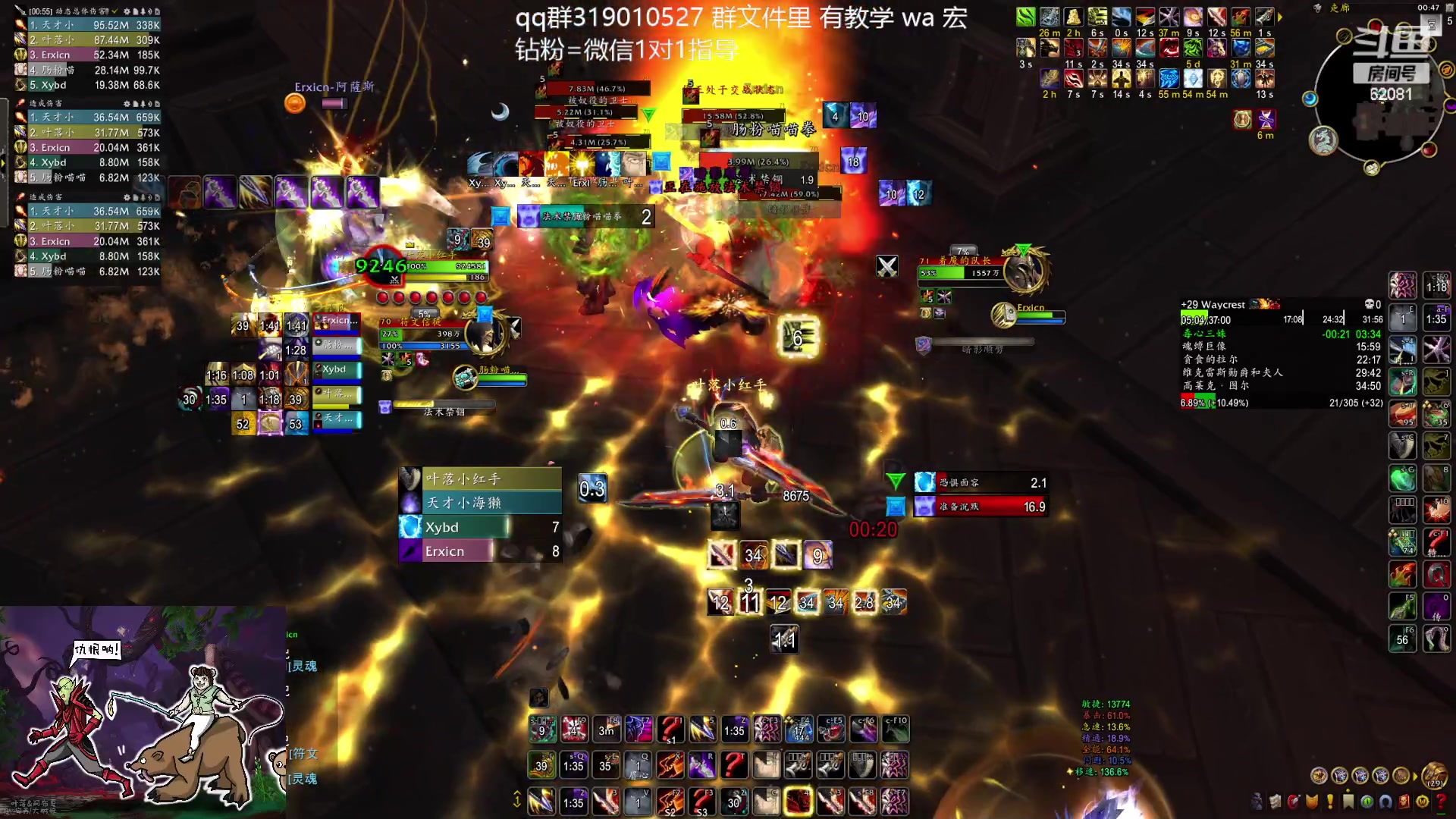 【2024-01-07 00点场】叶落乄初冬：叶落大秘境