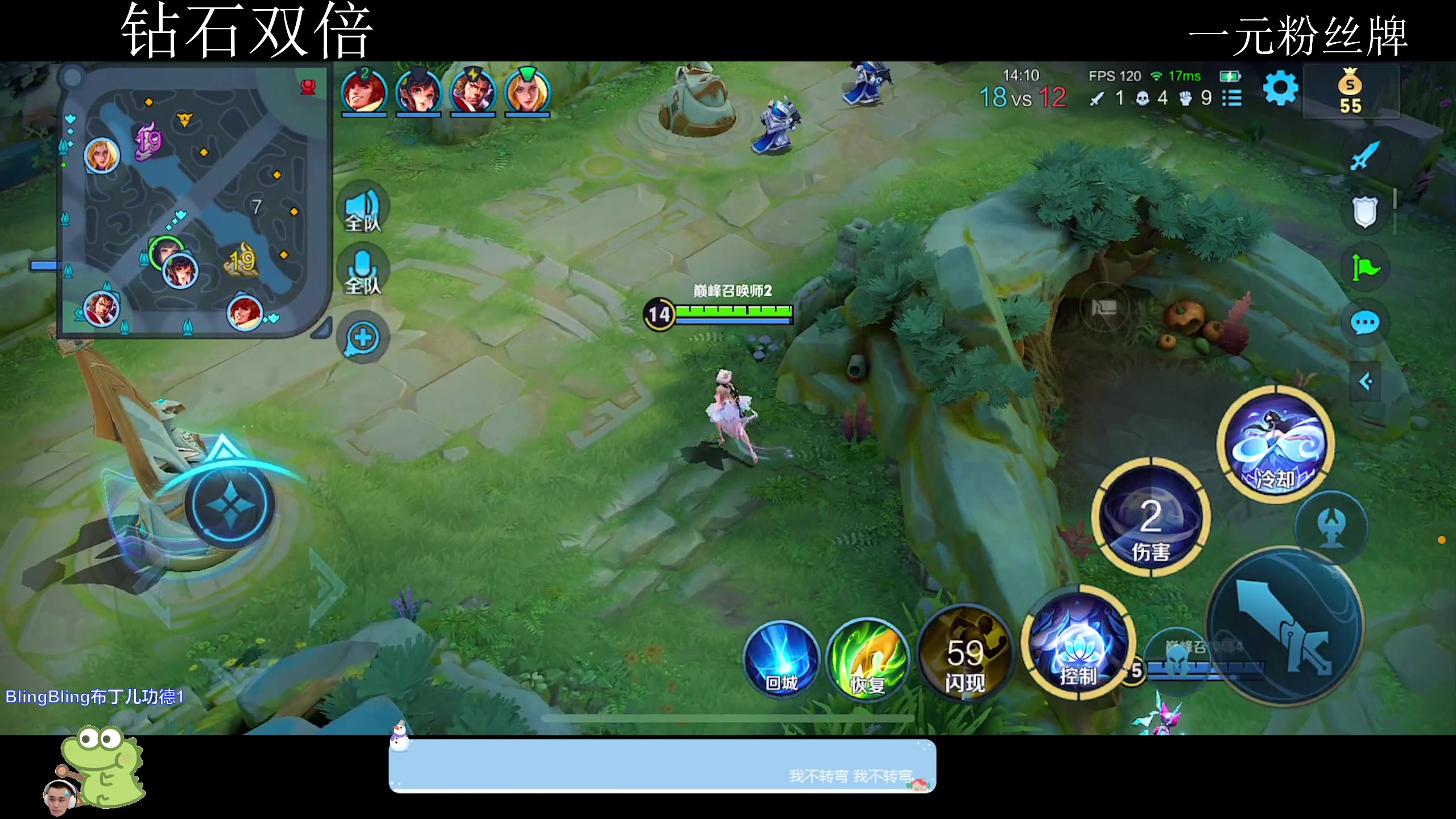 【2024-01-06 21点场】DYG萧玦：巅峰赛冲第一188805