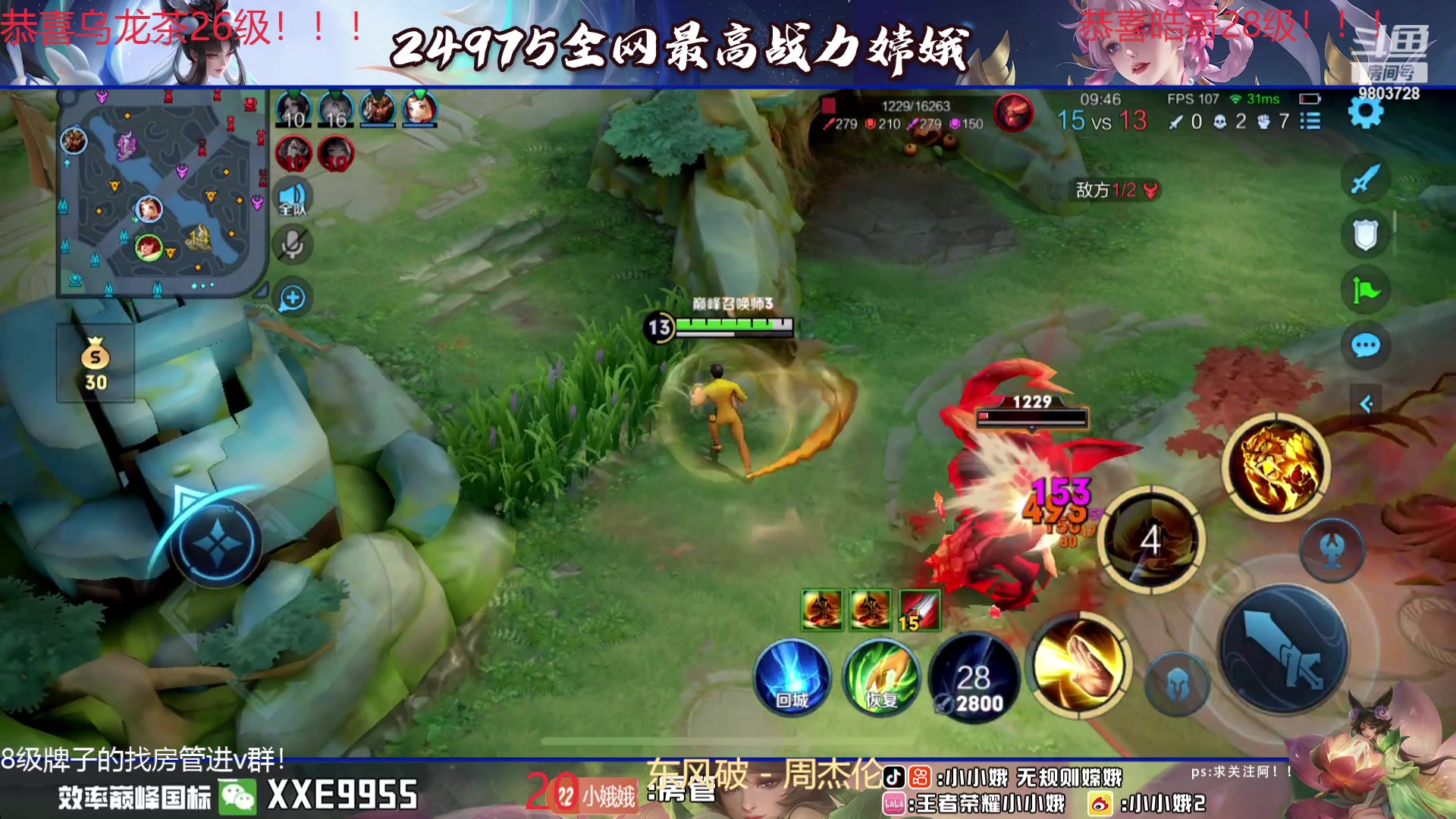 【2024-01-07 20点场】小小娥1：【白银双倍】冲巅峰第一！