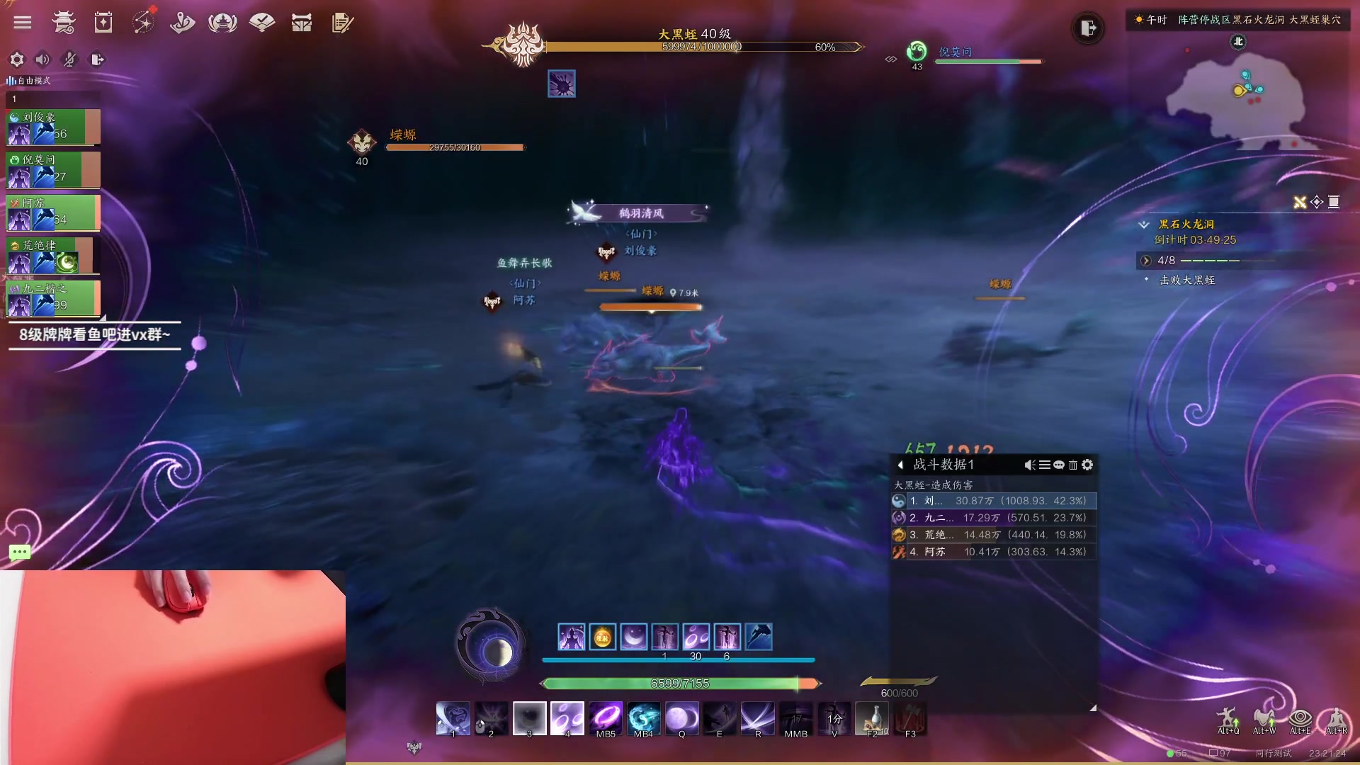 【2024-01-03 22点场】九二楷之丶92K：【今日双倍】玩诛仙世界