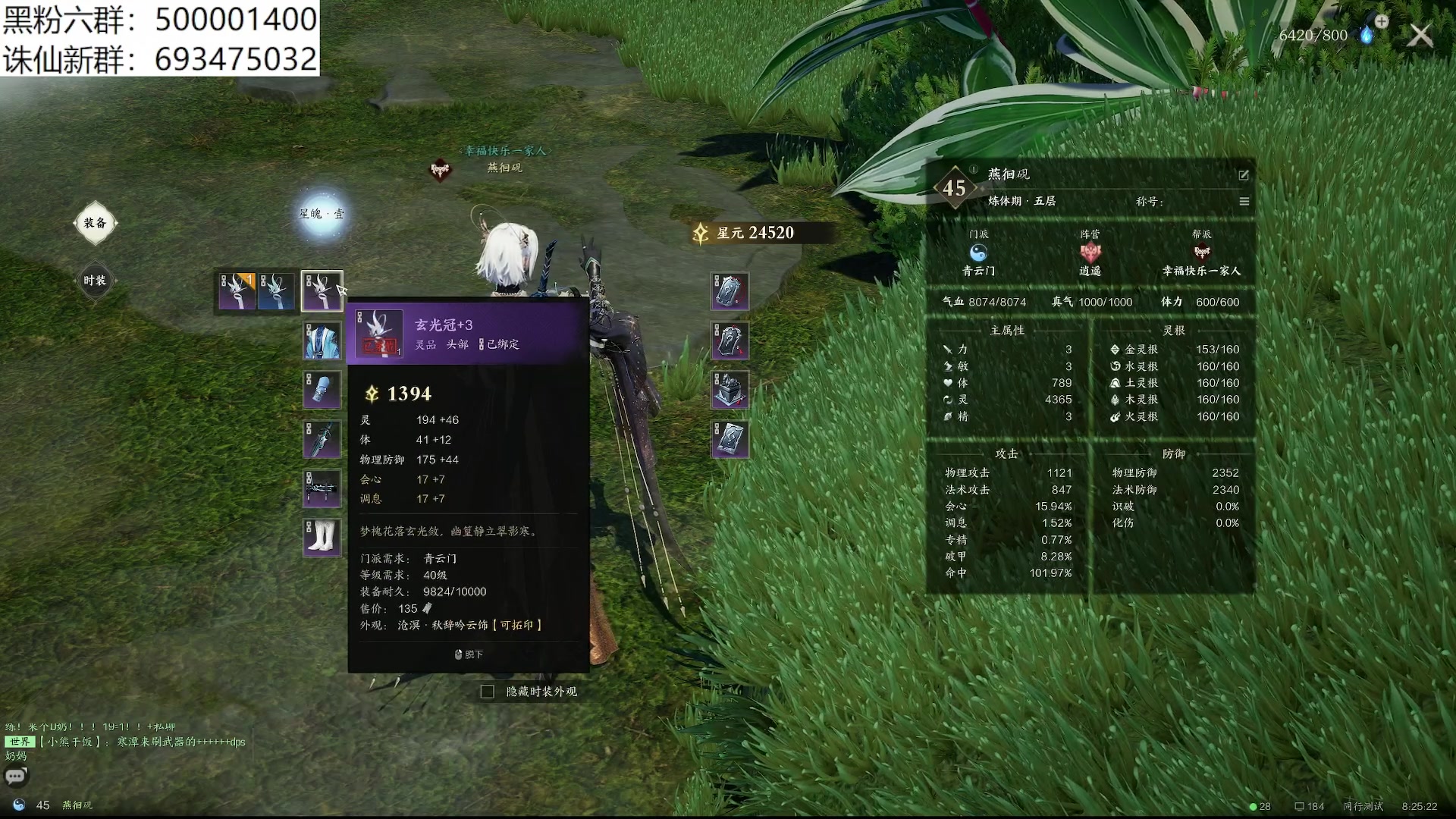 【2024-01-07 08点场】燕徊硯：失败总是贯穿人生的始终。