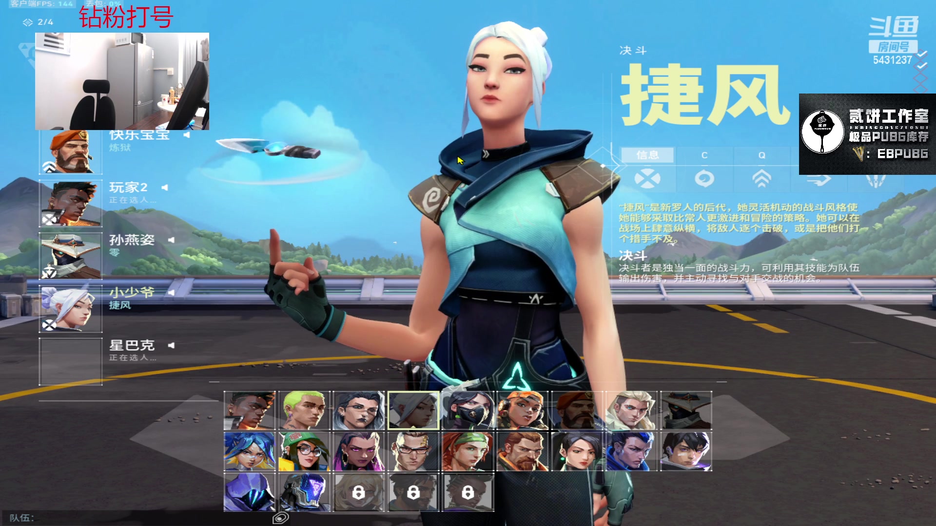 【2024-01-07 20点场】067QAQ：从来不找借口的直播间！