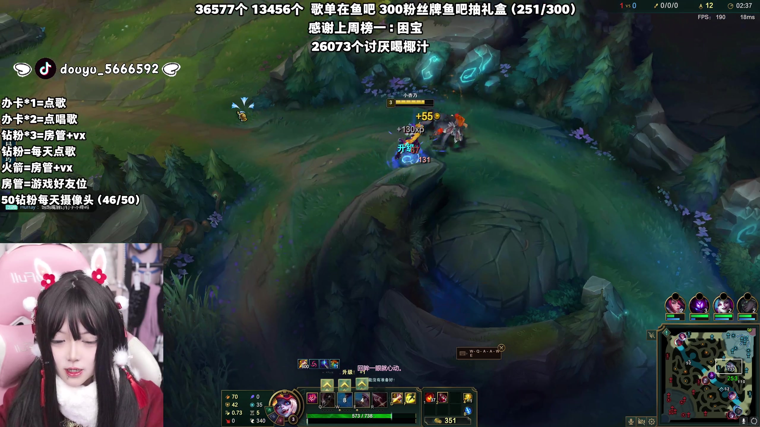 【2024-01-06 18点场】小杏乃OvO：天才ad少女ovo有头