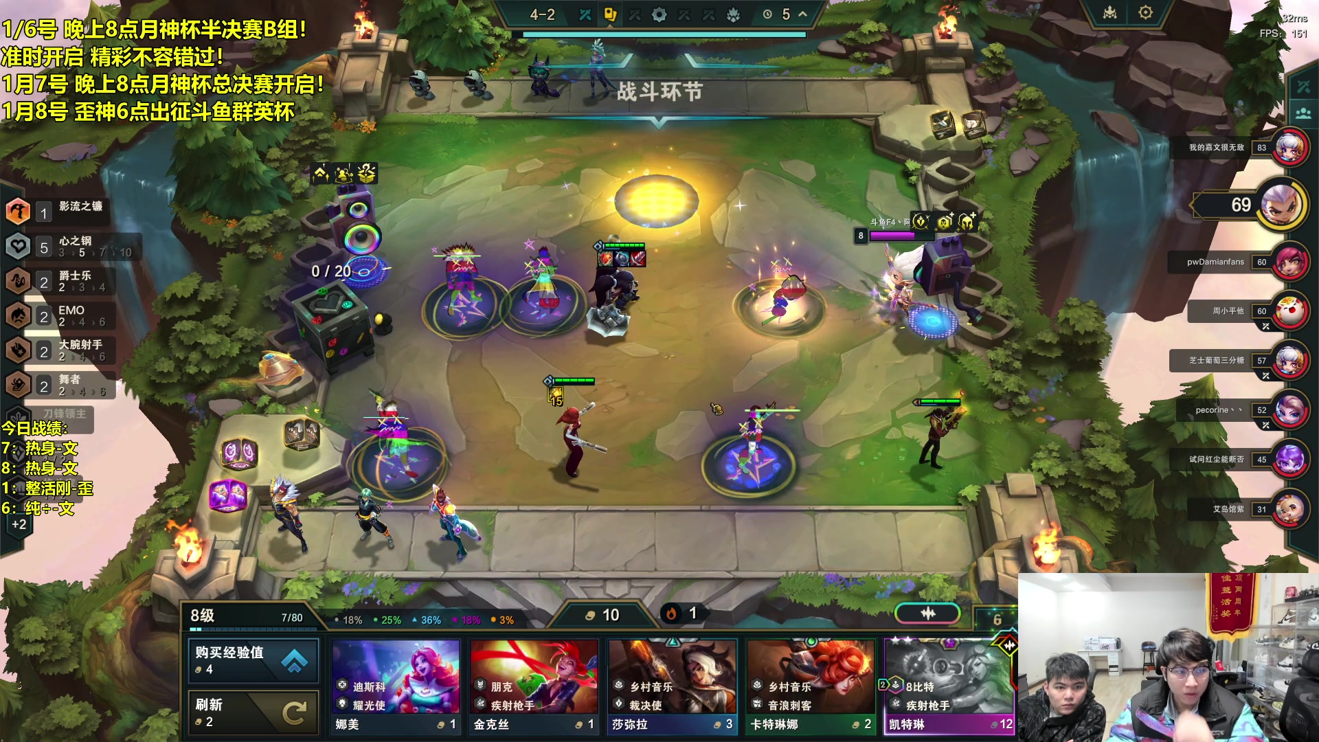 【2024-01-07 17点场】阿涛皎月Carry：8点 月神杯总决赛10W奖金！