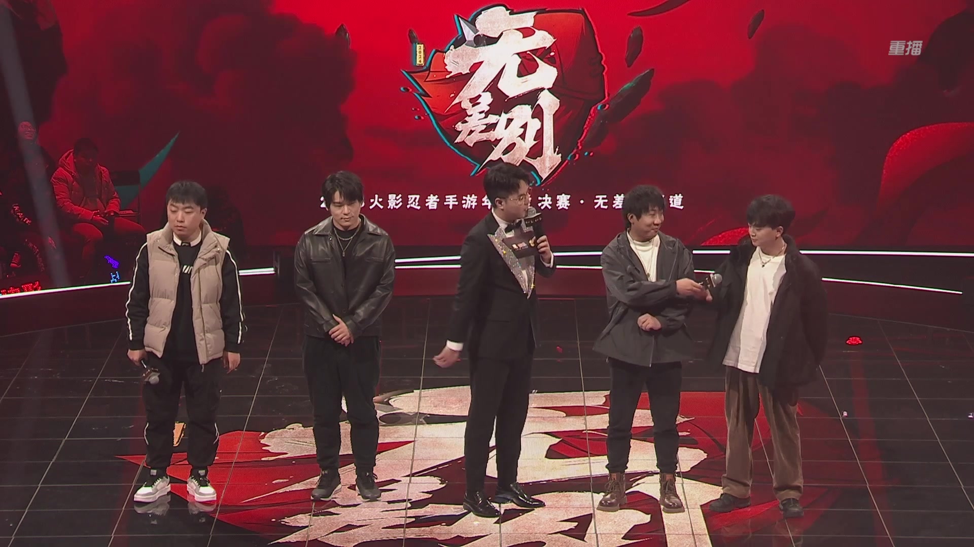 【2024-01-07 03点场】火影木叶演播厅：重播丨火影忍者手游年度总决赛DAY2