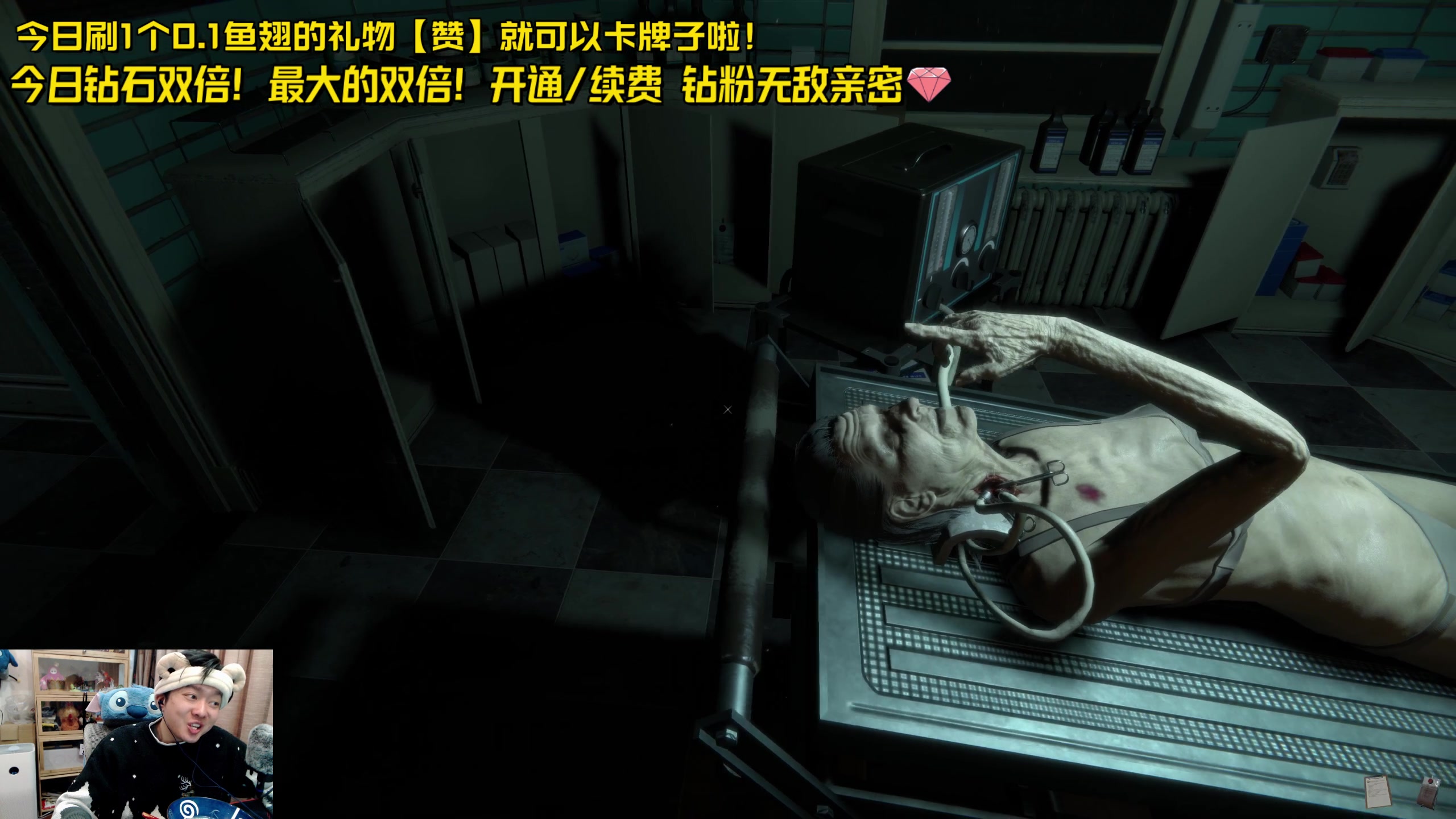 【2024-01-07 01点场】机长YG：【机长】1毛粉丝牌！恐怖游戏下午18点直