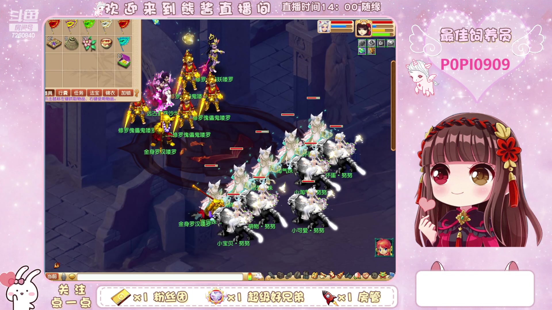 【2024-01-07 17点场】熊酱丶：无与伦比 千里之外175