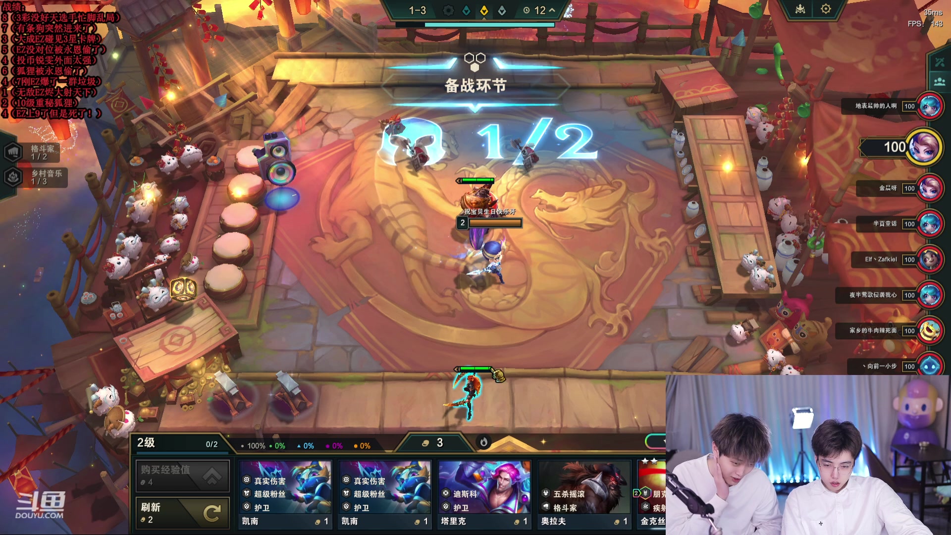 【2024-01-07 18点场】南波儿大魔王丶：菜就多练！以前是以前现在是现在！