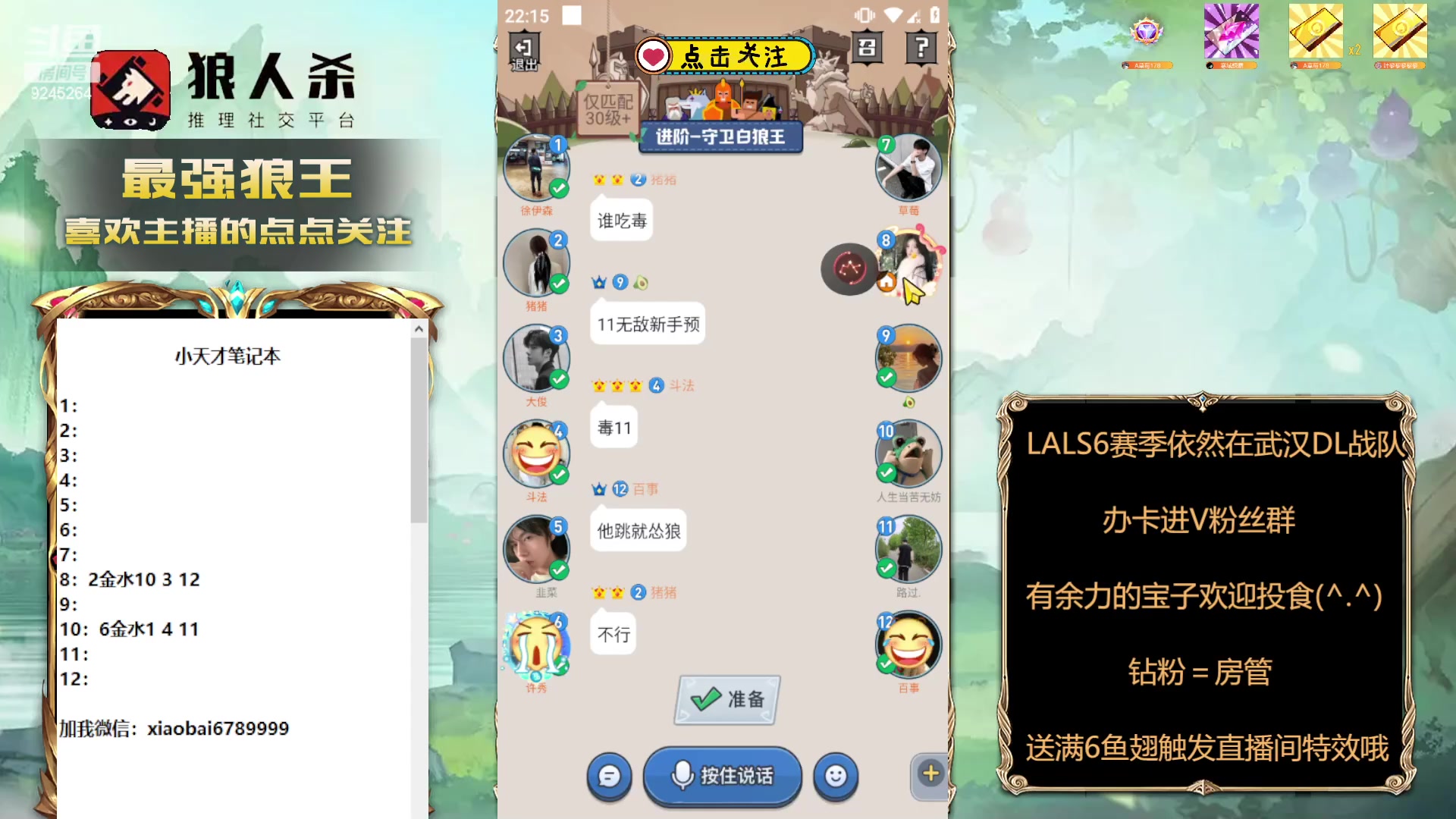 【2024-01-06 21点场】白日梦想家II7：永远年轻，永远阴阳怪气