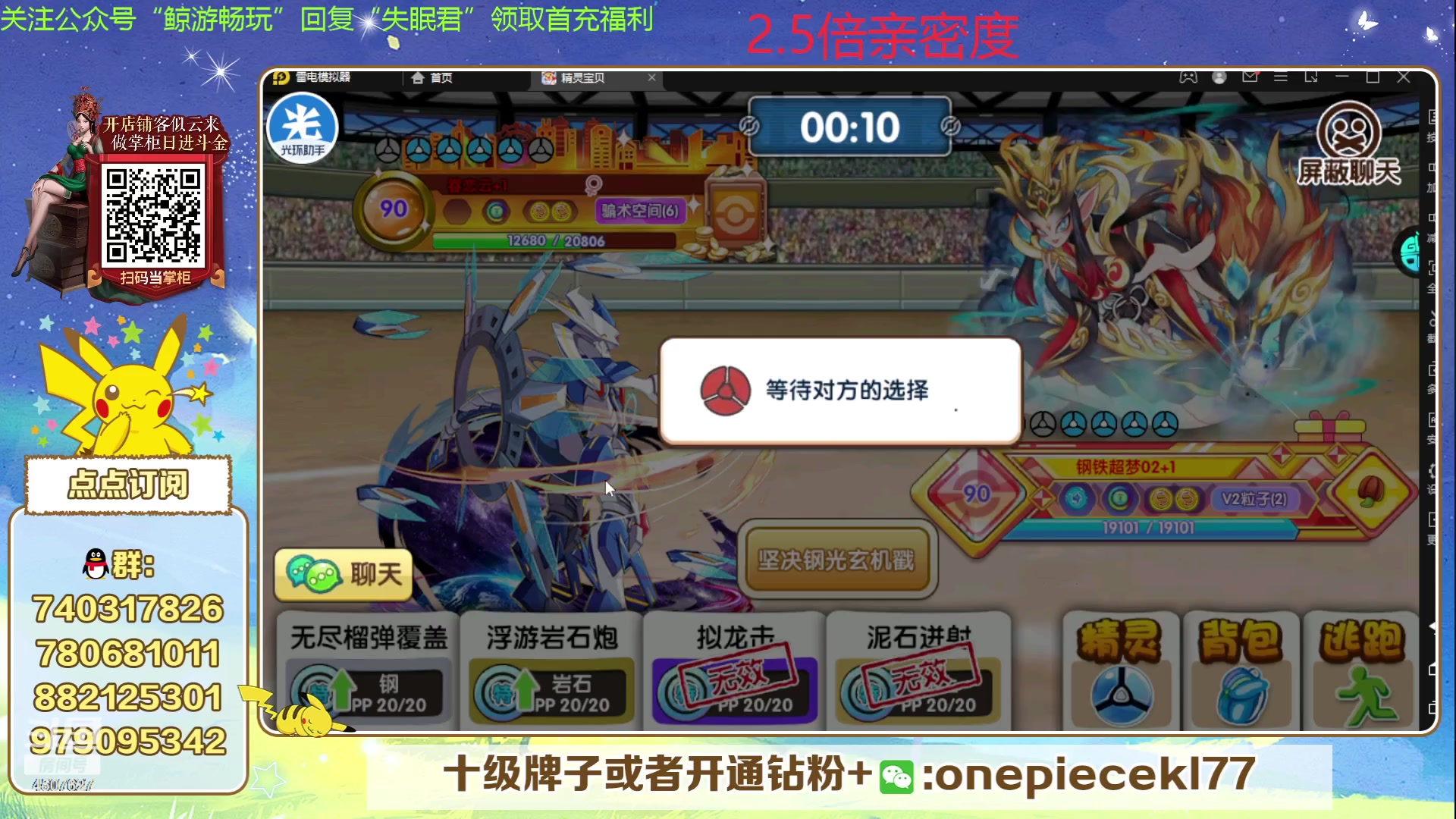 【2024-01-07 15点场】失眠君灬灬：失眠君：2024平安喜乐！
