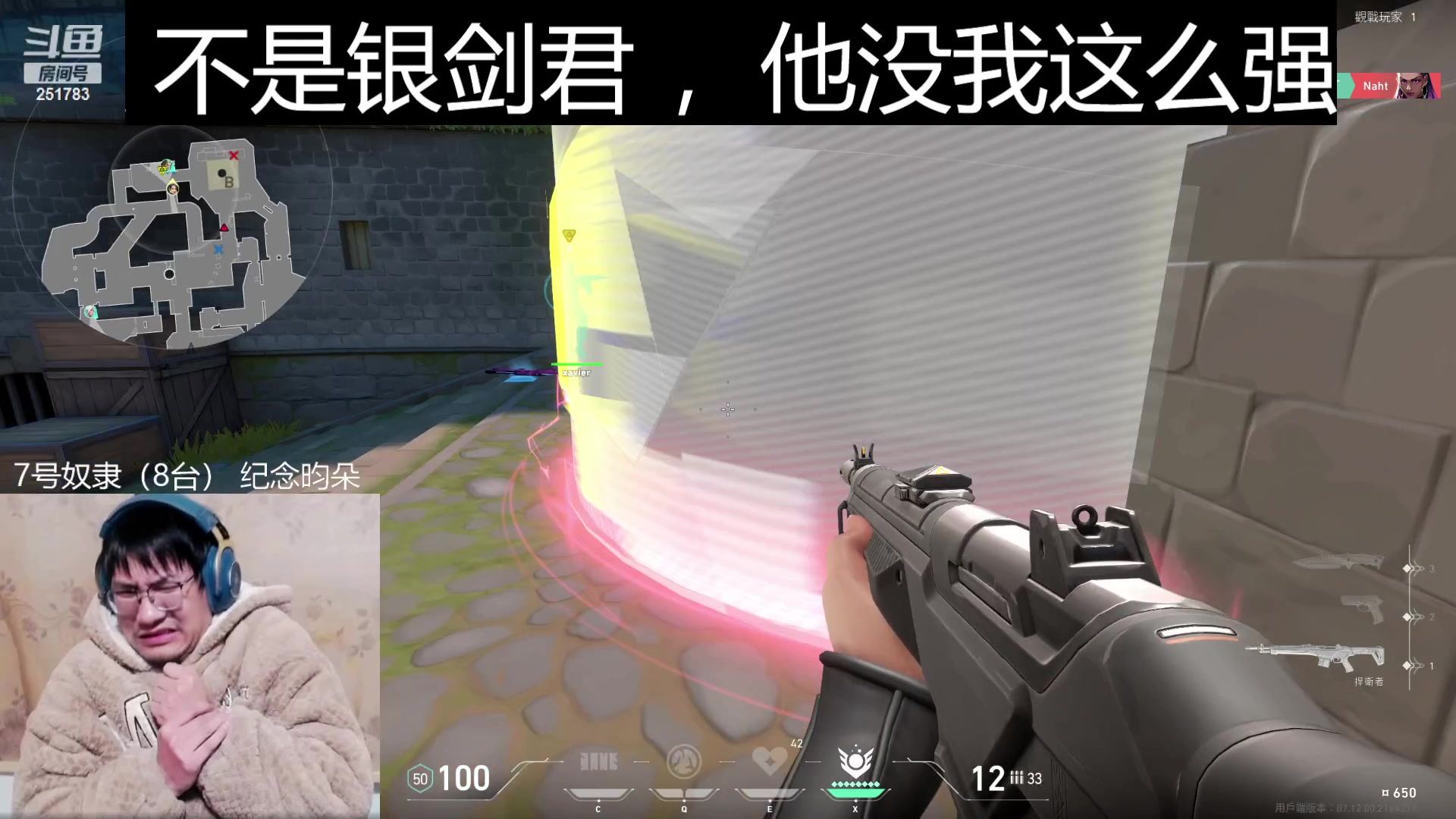 【2024-01-07 13点场】暴走的银剑君丶：日不落之北美种植园 （不是银剑君）