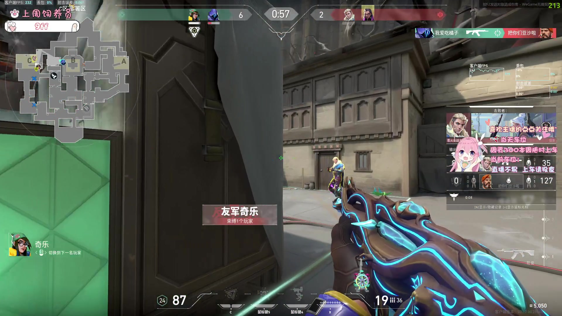 【2024-01-07 01点场】拔丝小饼：今天一定不自闭:-)