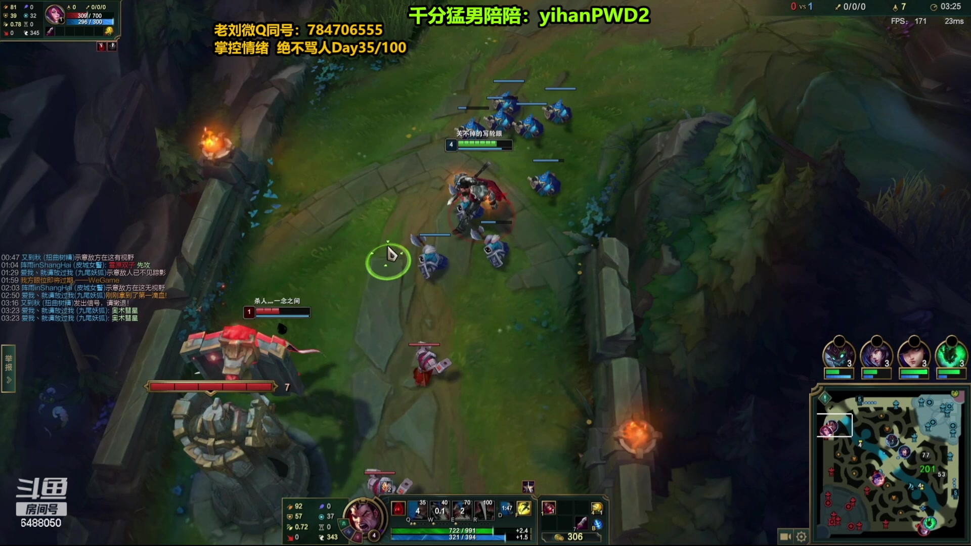 【2024-01-07 07点场】旋转的老刘诺手：一刀秒人流诺手 R两千真伤！