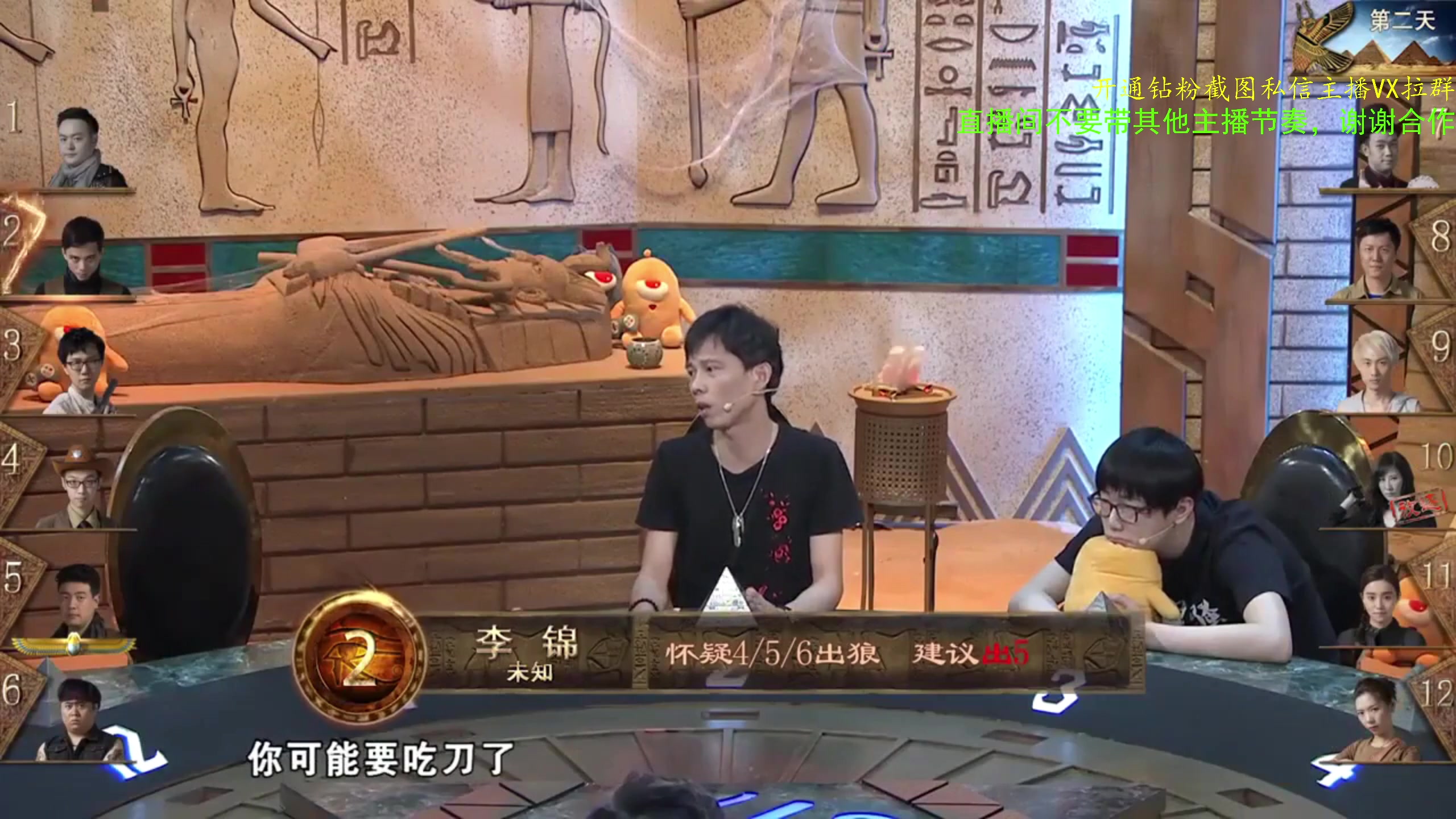 【2024-01-07 14点场】ZippO宝哥：健康哥上线！！！