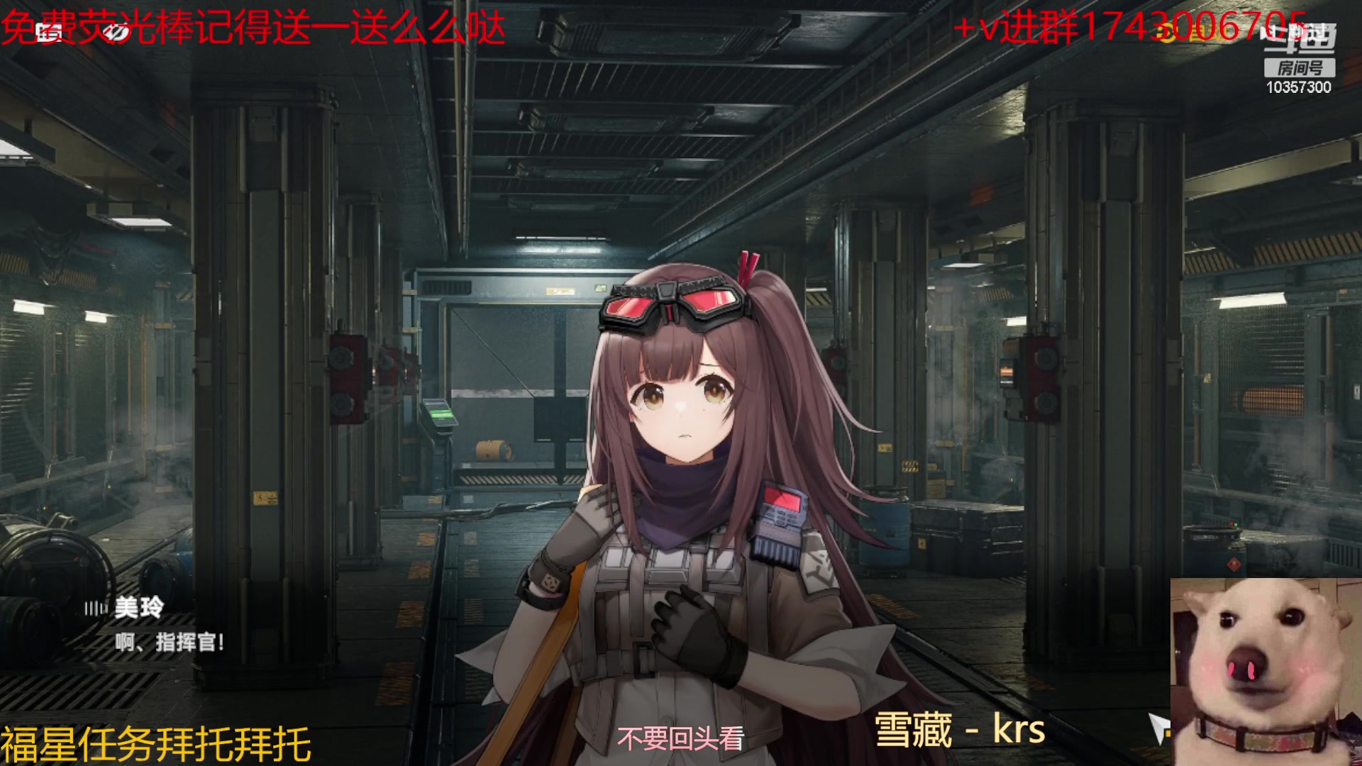 【2024-01-07 20点场】是猫咪吖丶：帅哥来咯 么么哒