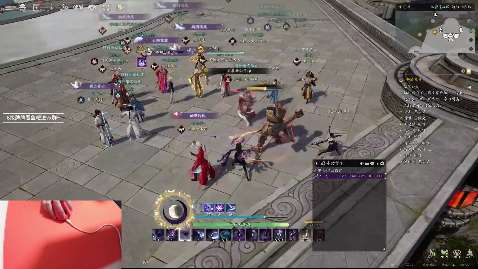 【2024-01-06 23点场】九二楷之丶92K：【今日双倍】玩诛仙世界