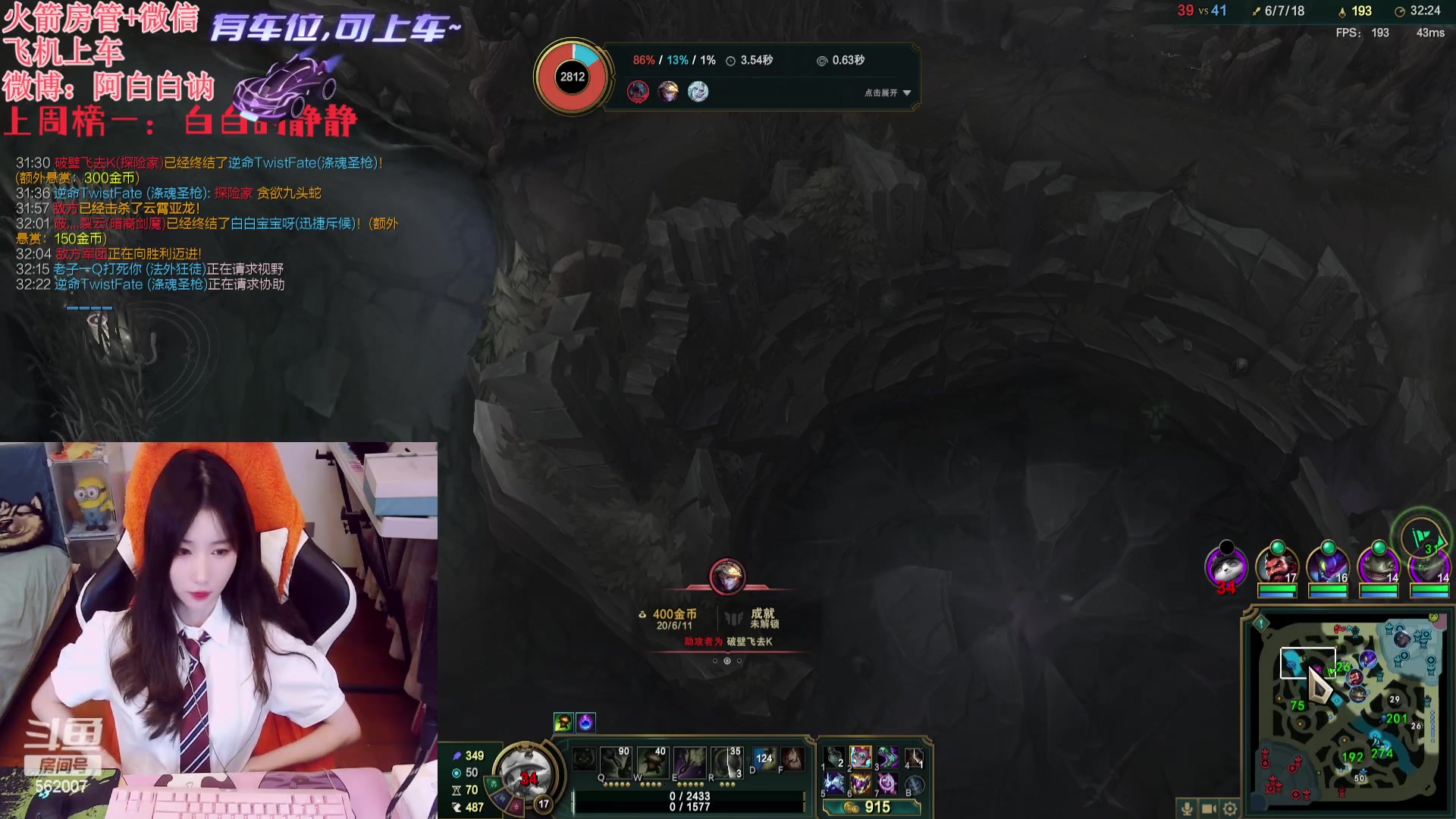 【2024-01-07 22点场】白菇凉：阿白白：今年都要开心