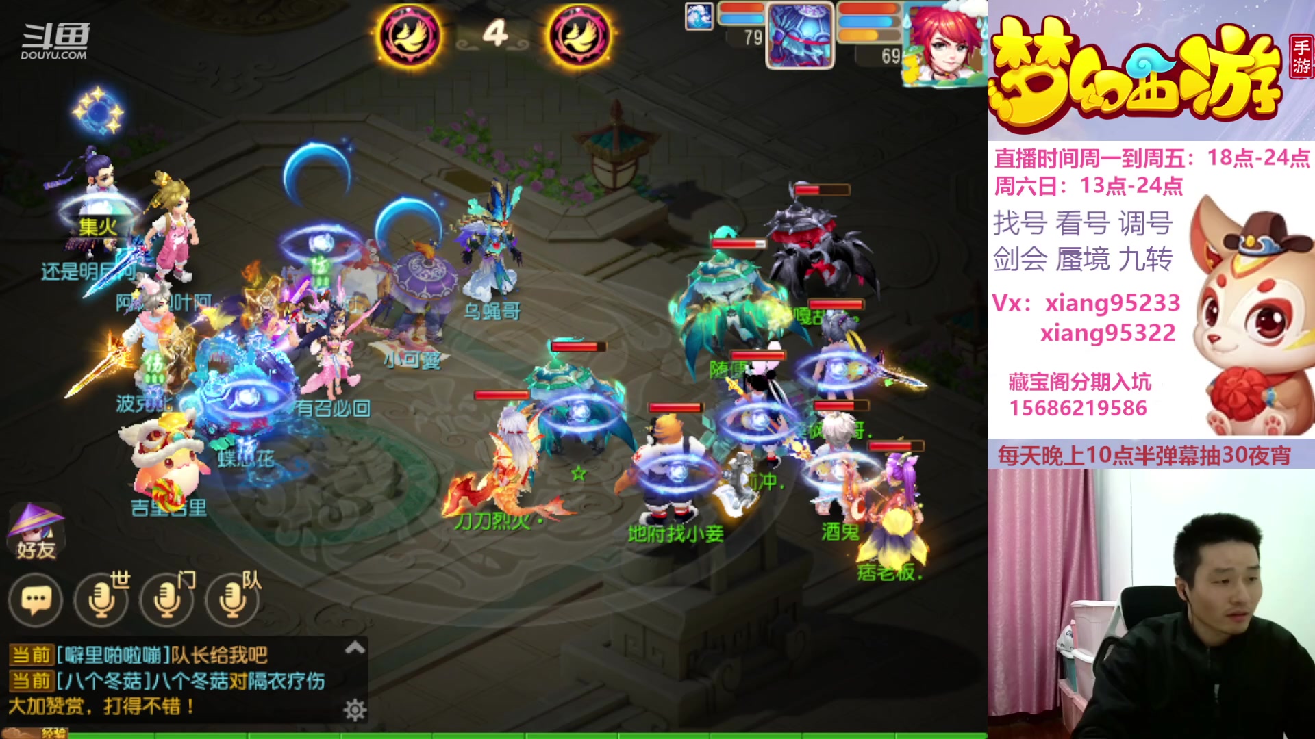 【2024-01-07 14点场】项95：新年新气项