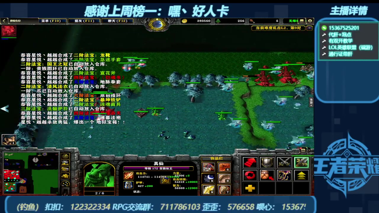 【2024-01-07 08点场】世上本没有卢：弯道快才是真的快 震惊生存