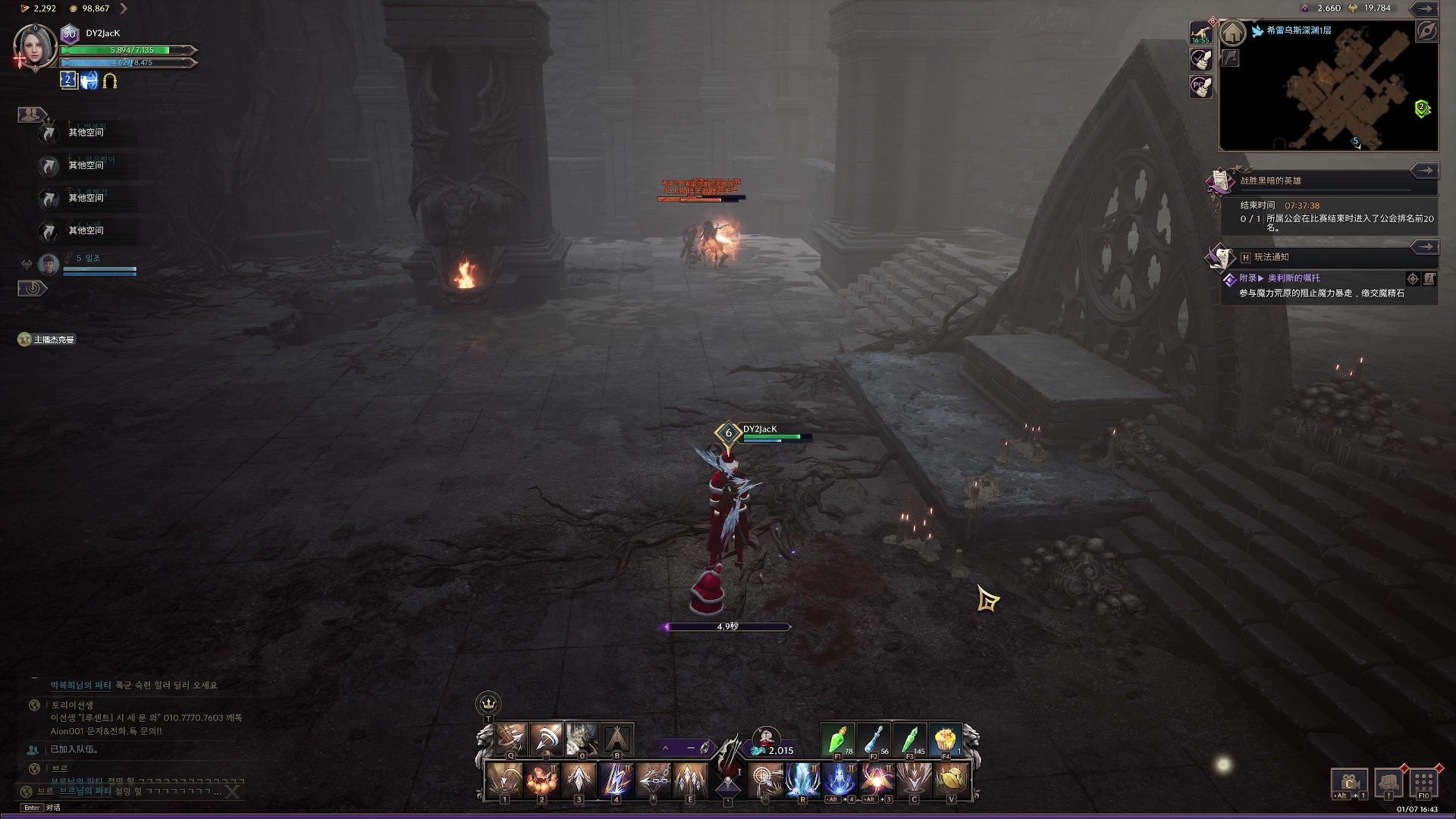 【2024-01-07 16点场】主播杰克曼：游戏：王权与自由