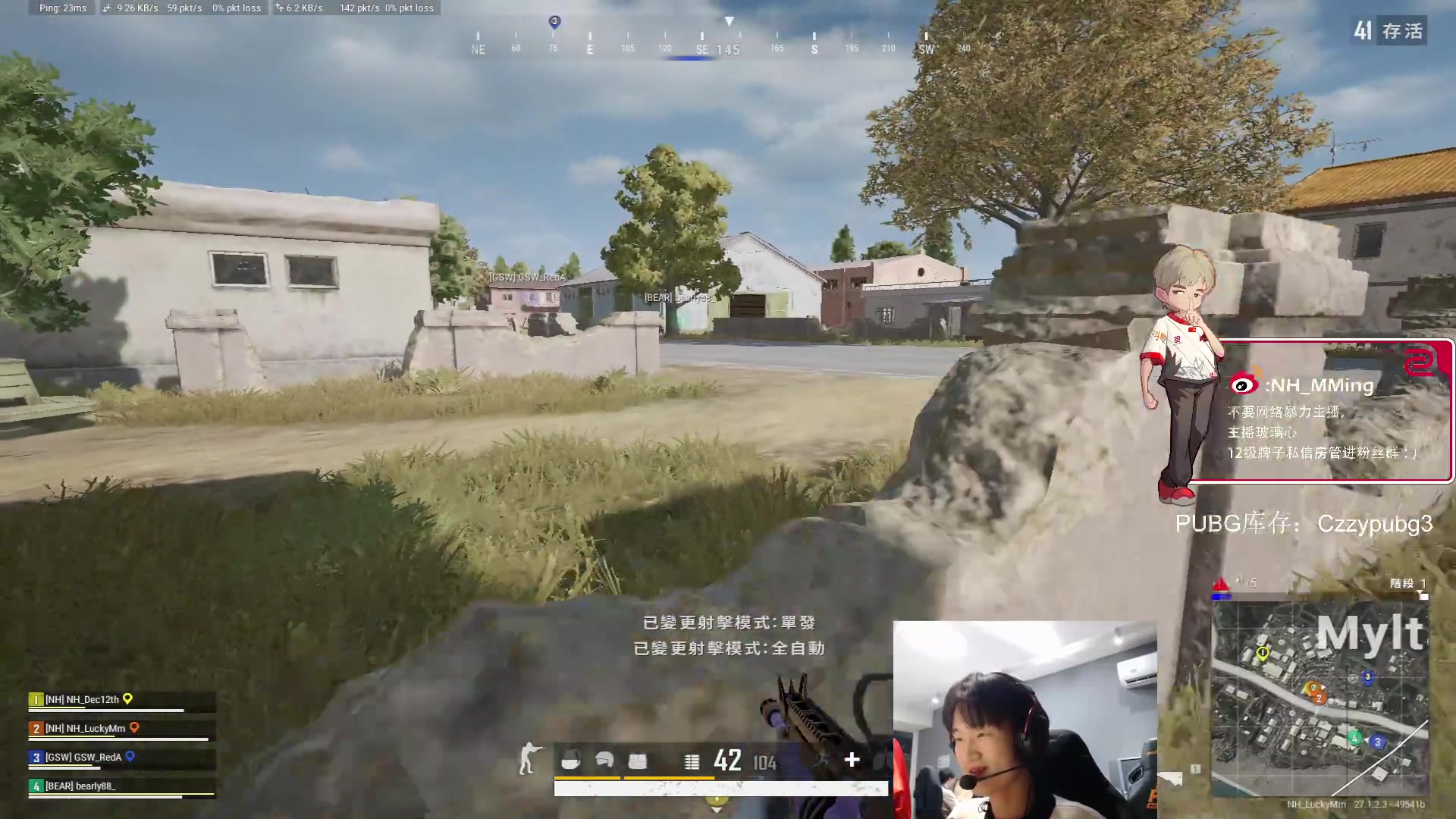 【2024-01-05 23点场】Newhappy明明：BOSS杯！！3分钟延迟