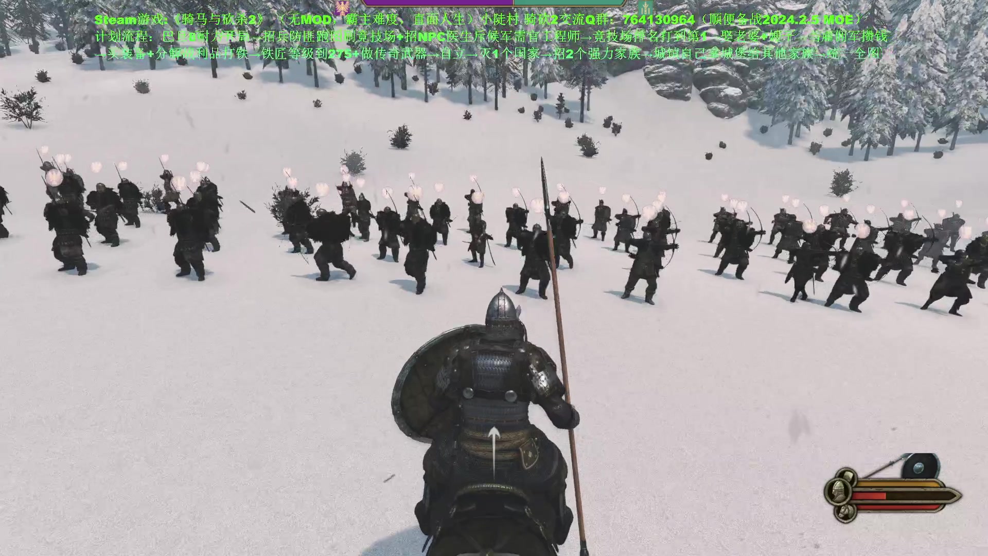 【2024-01-07 16点场】普通人陡壁：骑马与砍杀2，还是开局耐力活力流好玩