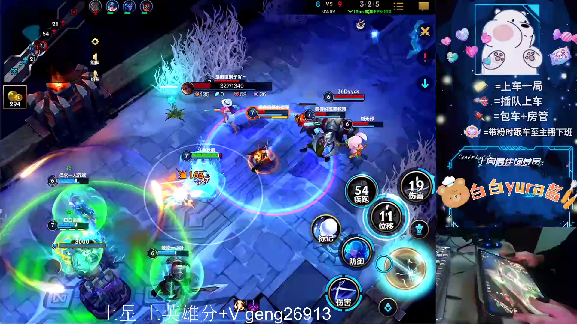 【2024-01-06 20点场】耿枫QUQ：可帮打 国一飞机王～