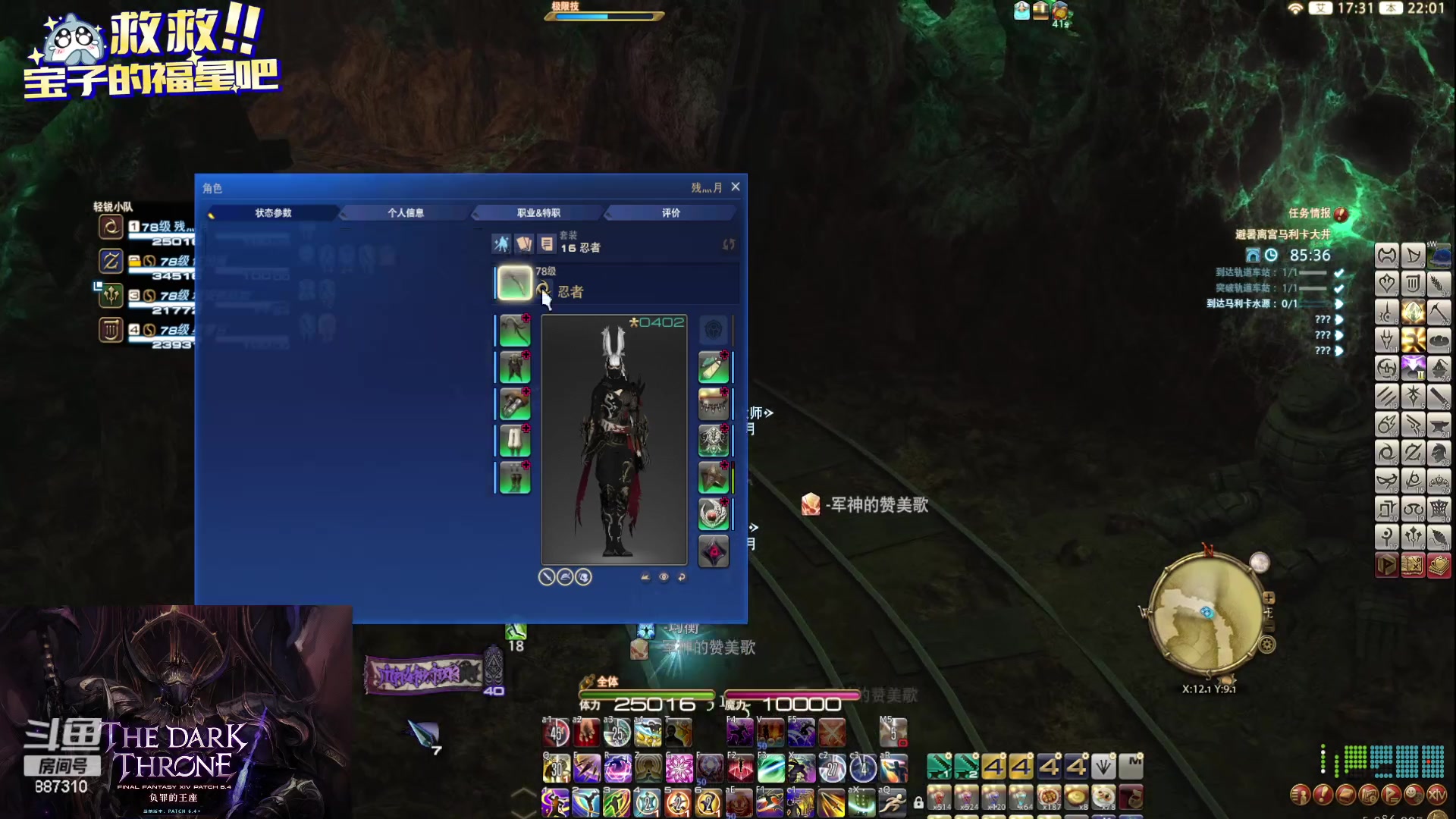 【2024-01-07 21点场】Somnus丶残月：月：新职业是：画师？？