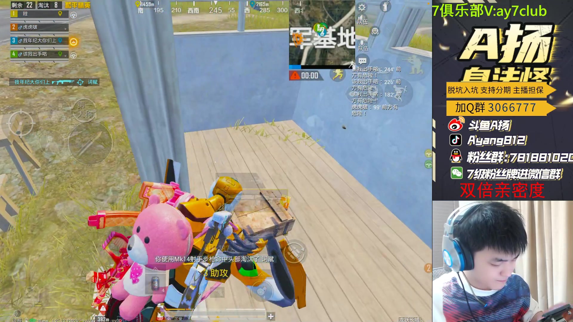 【2024-01-07 23点场】A扬丷：匹配路人上战神！