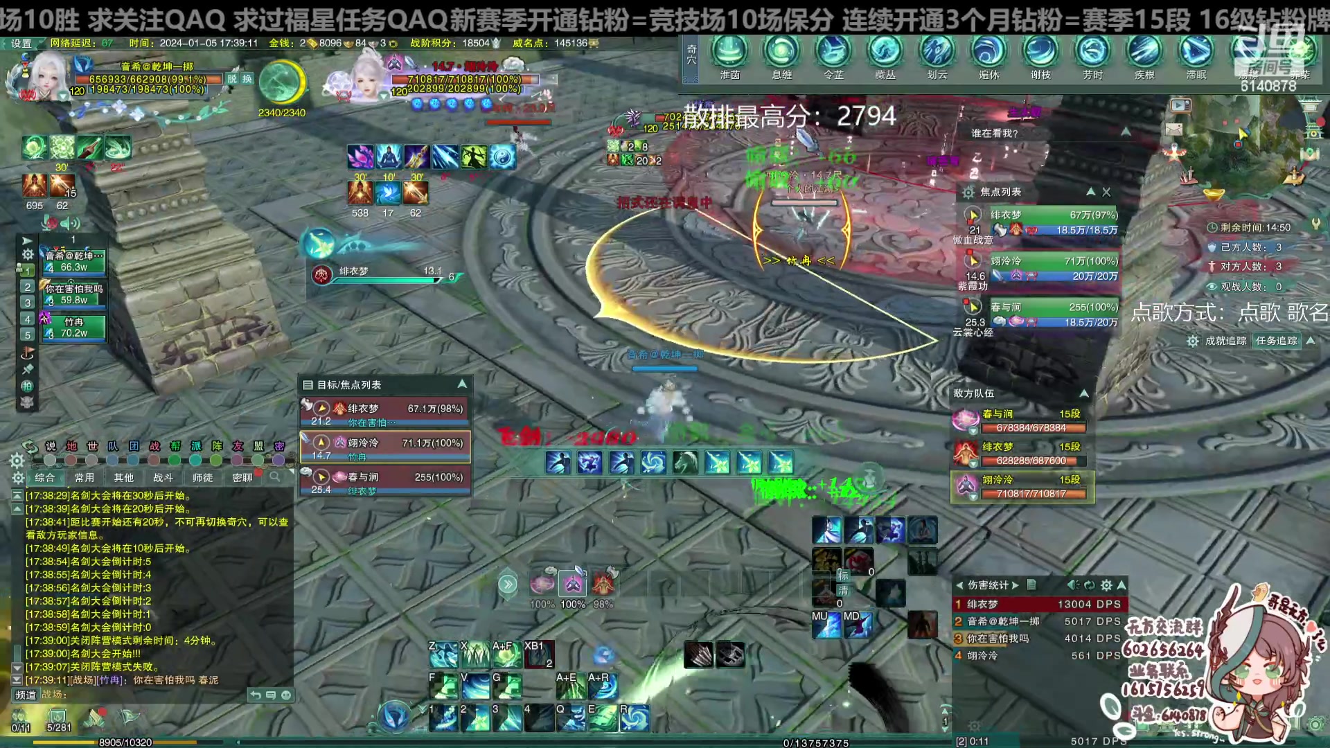 【2024-01-05 17点场】君且莫惜一：【纯开无方】无方散排一会