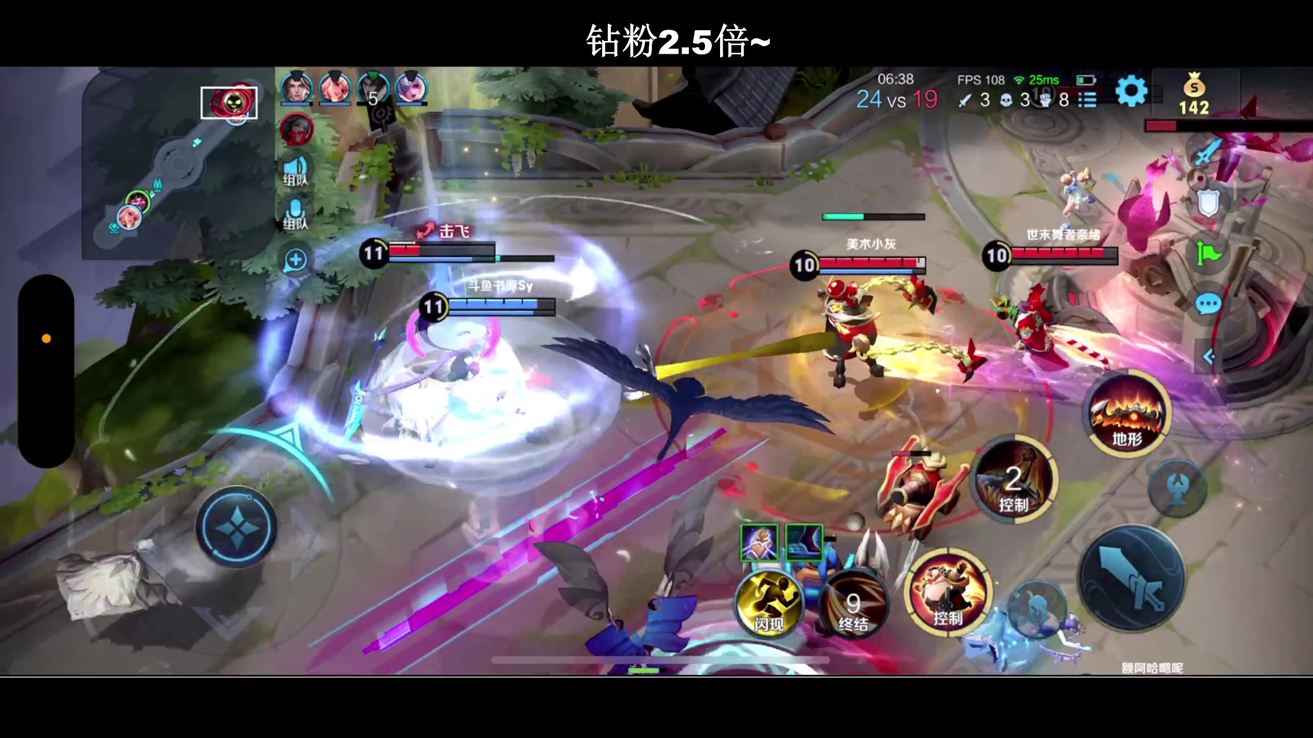 【2024-01-07 23点场】BLUE呀丶：9点五排航母启航！！