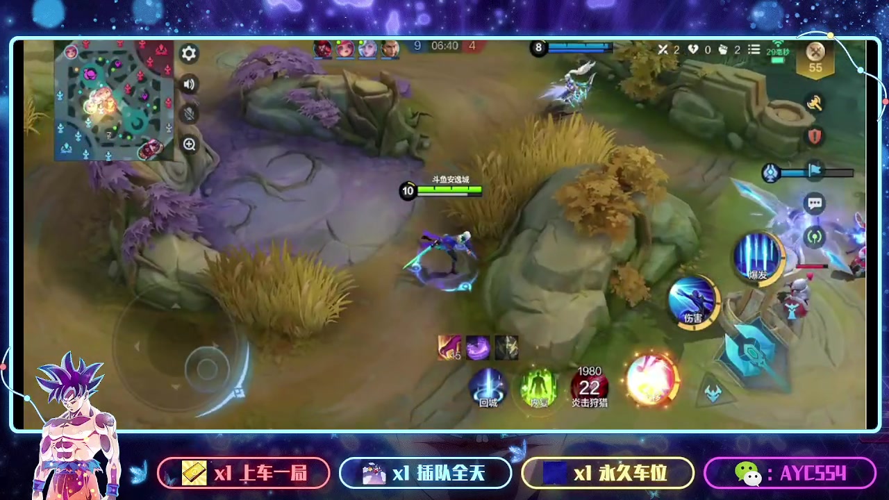 【2024-01-08 10点场】安逸城GG：【决胜巅峰】5v5畅爽竞技手游