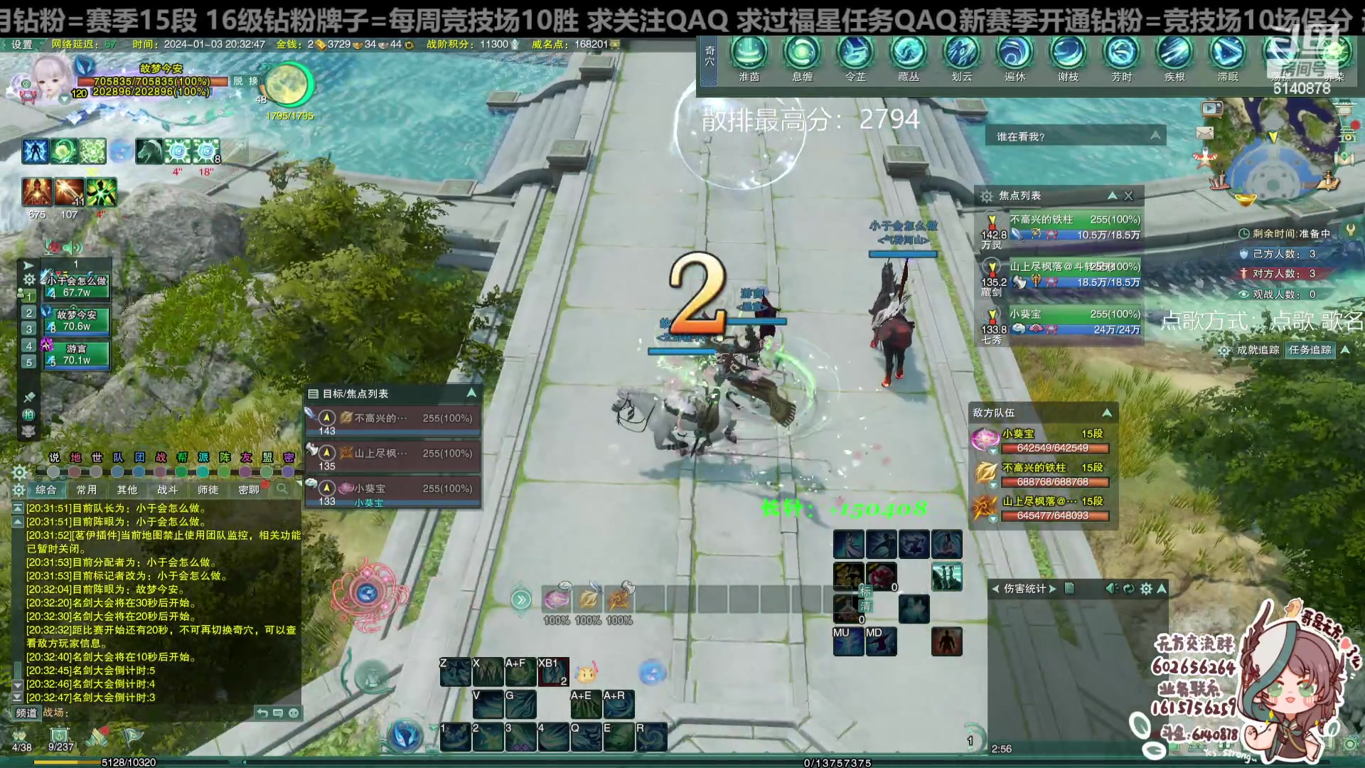 【2024-01-03 19点场】君且莫惜一：【纯开无方】无方散排一会