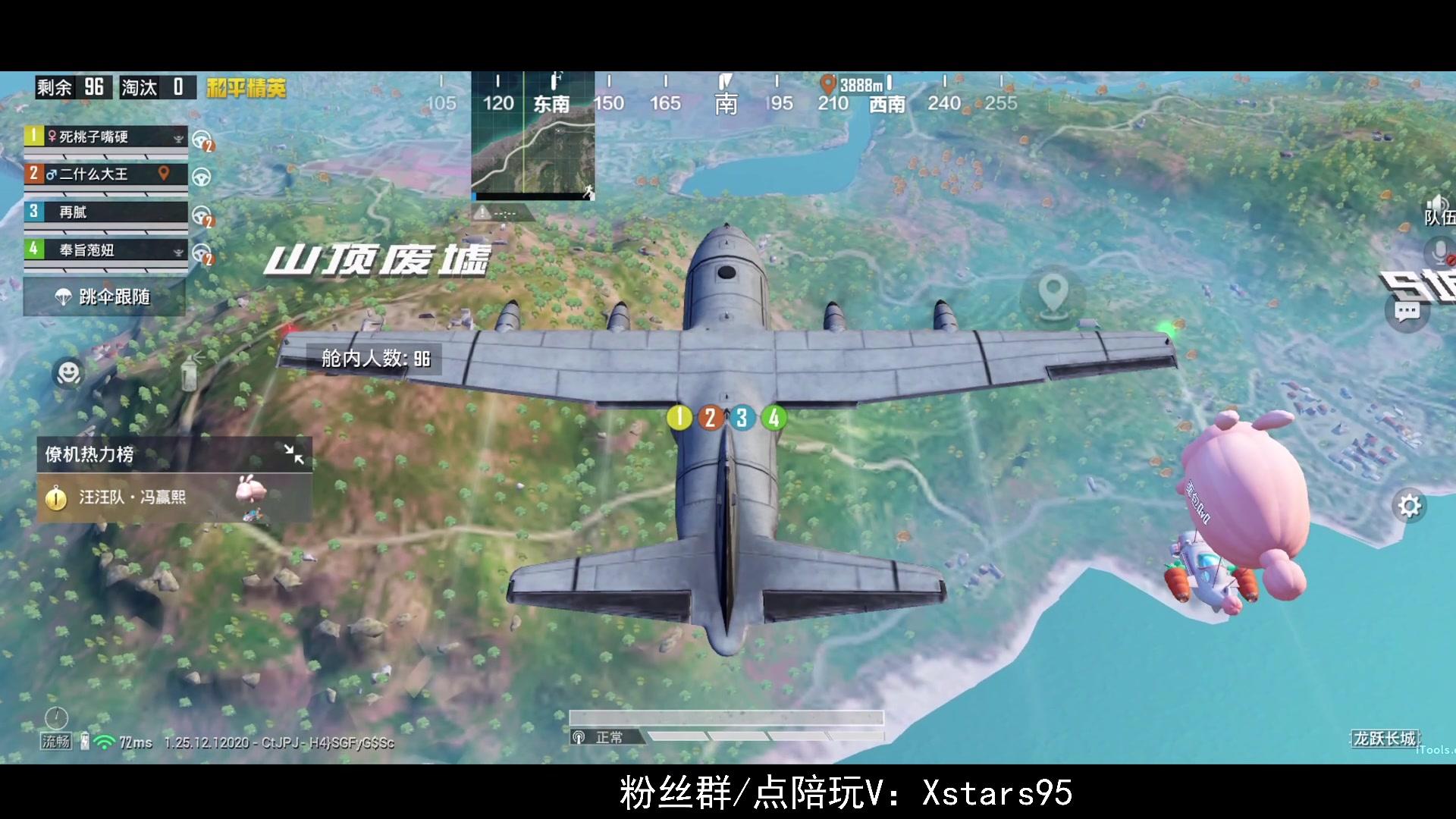 【2024-01-08 19点场】Dy花老湿：【手机荣光】