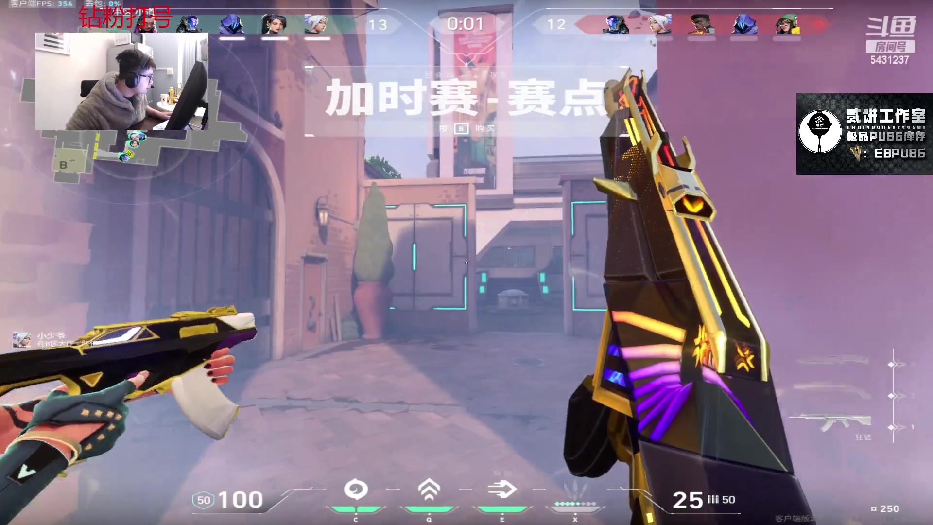 【2024-01-07 21点场】067QAQ：从来不找借口的直播间！