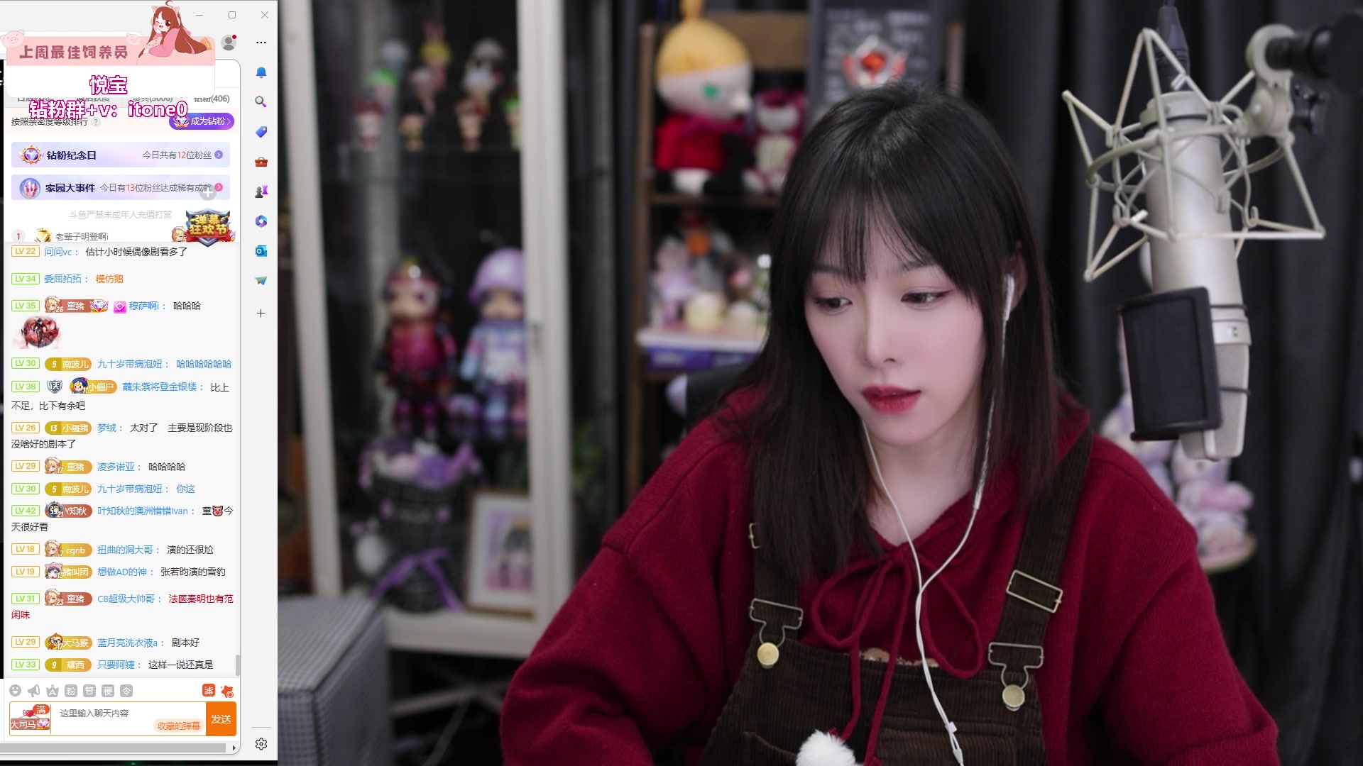 【2024-01-08 15点场】童猪啊i：3点半开播！（钻粉2.5倍）