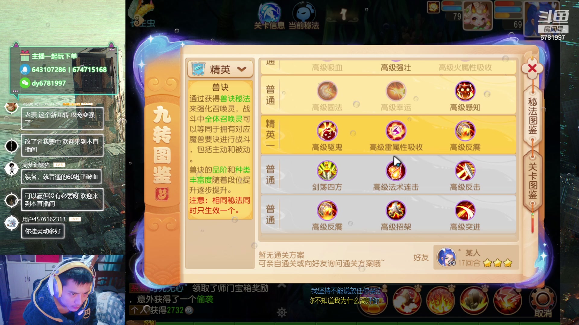 【2024-01-07 21点场】烟鬼奇老表：兄弟们2024新年快乐！
