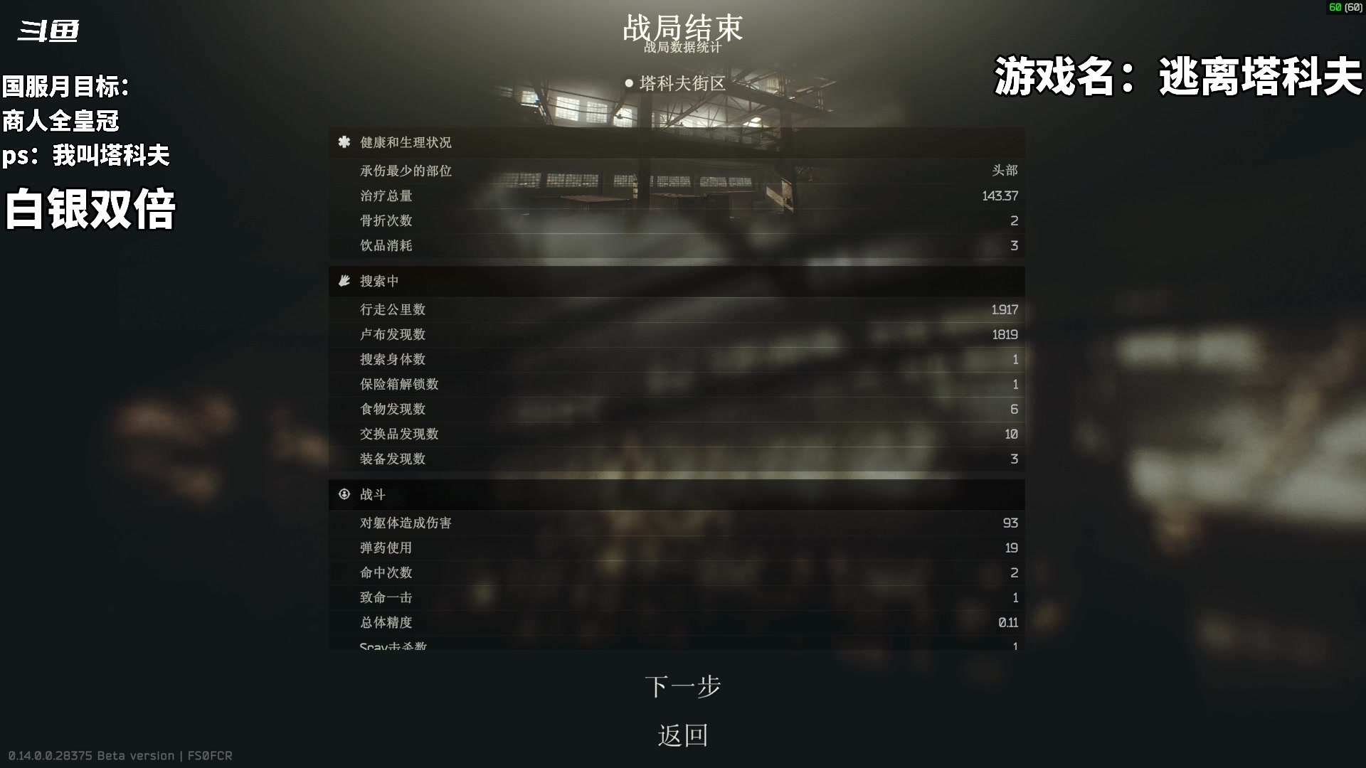 【2024-01-07 23点场】隐者丶丶：【小蜜蜂】好好直播 努力直播