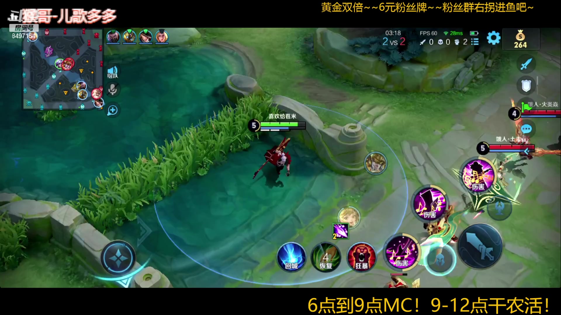 【2024-01-07 21点场】WE丶994：黄金双倍 宝可梦启动。。晚上不知道是啥