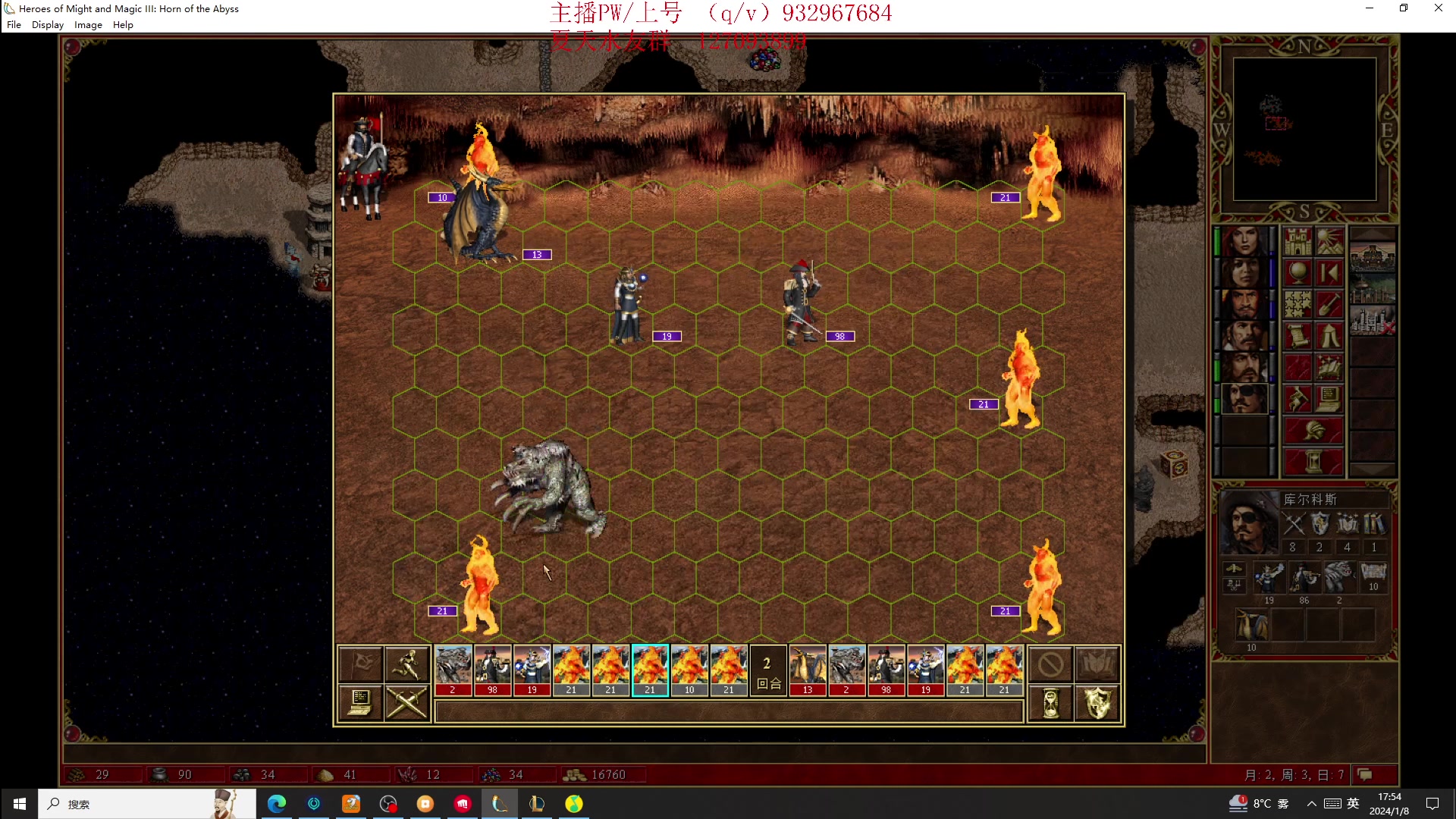 【2024-01-08 17点场】夏天夏天丶丶：国服第一女枪 把把凯瑞