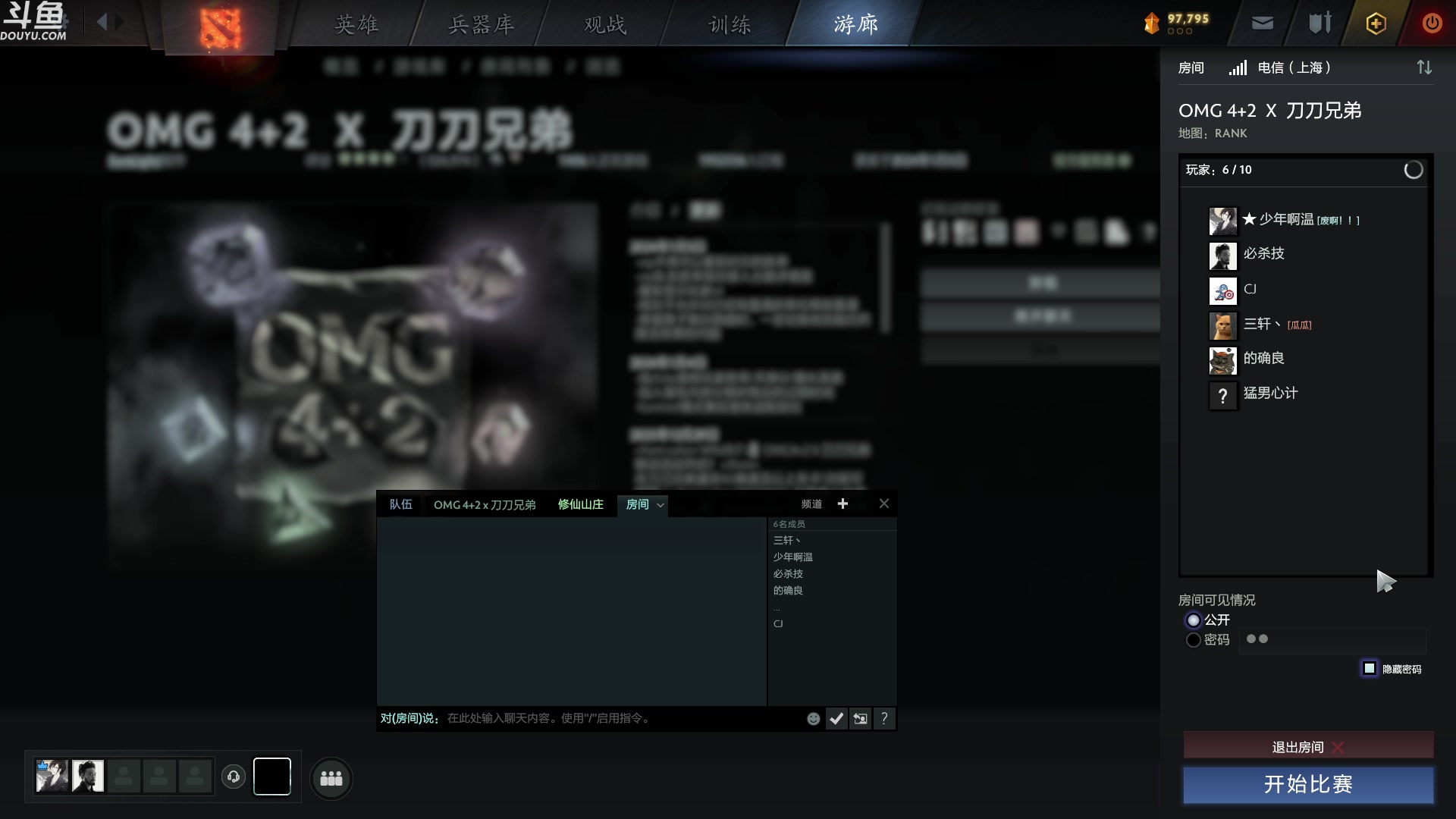 【2024-01-07 04点场】wenshen589：哪有这么容易倒下！