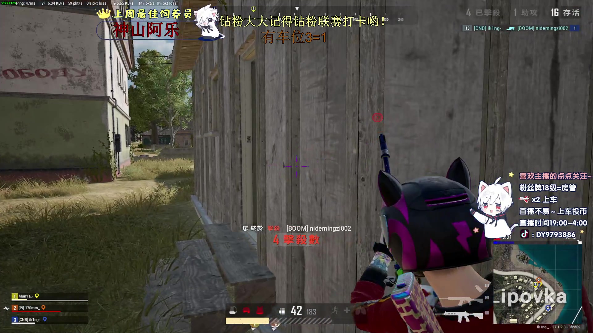 【2024-01-06 02点场】小徐813：KDA6.0了解一下