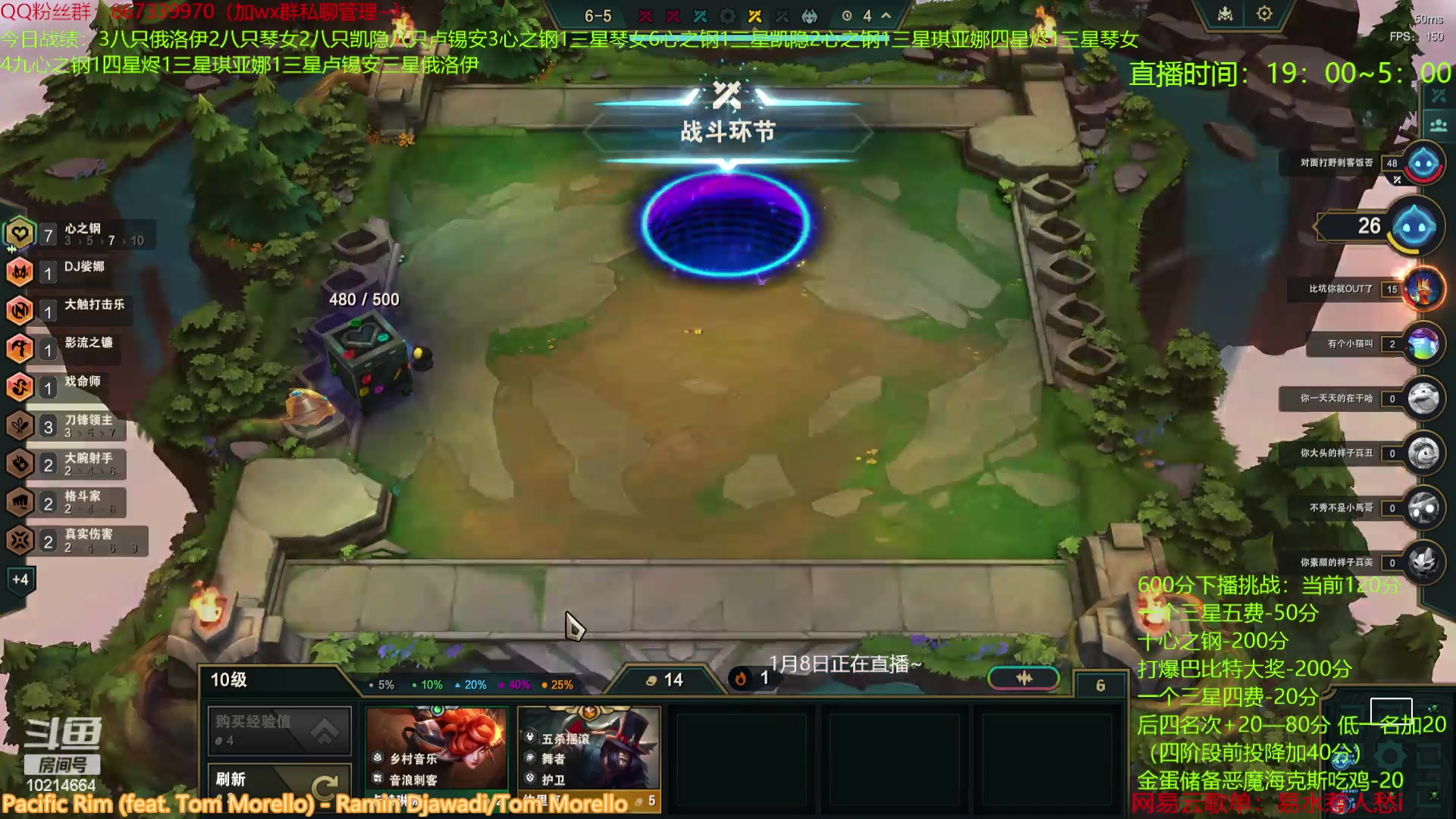 【2024-01-08 05点场】四川棋王超哥：心之钢巴比特三星五费！