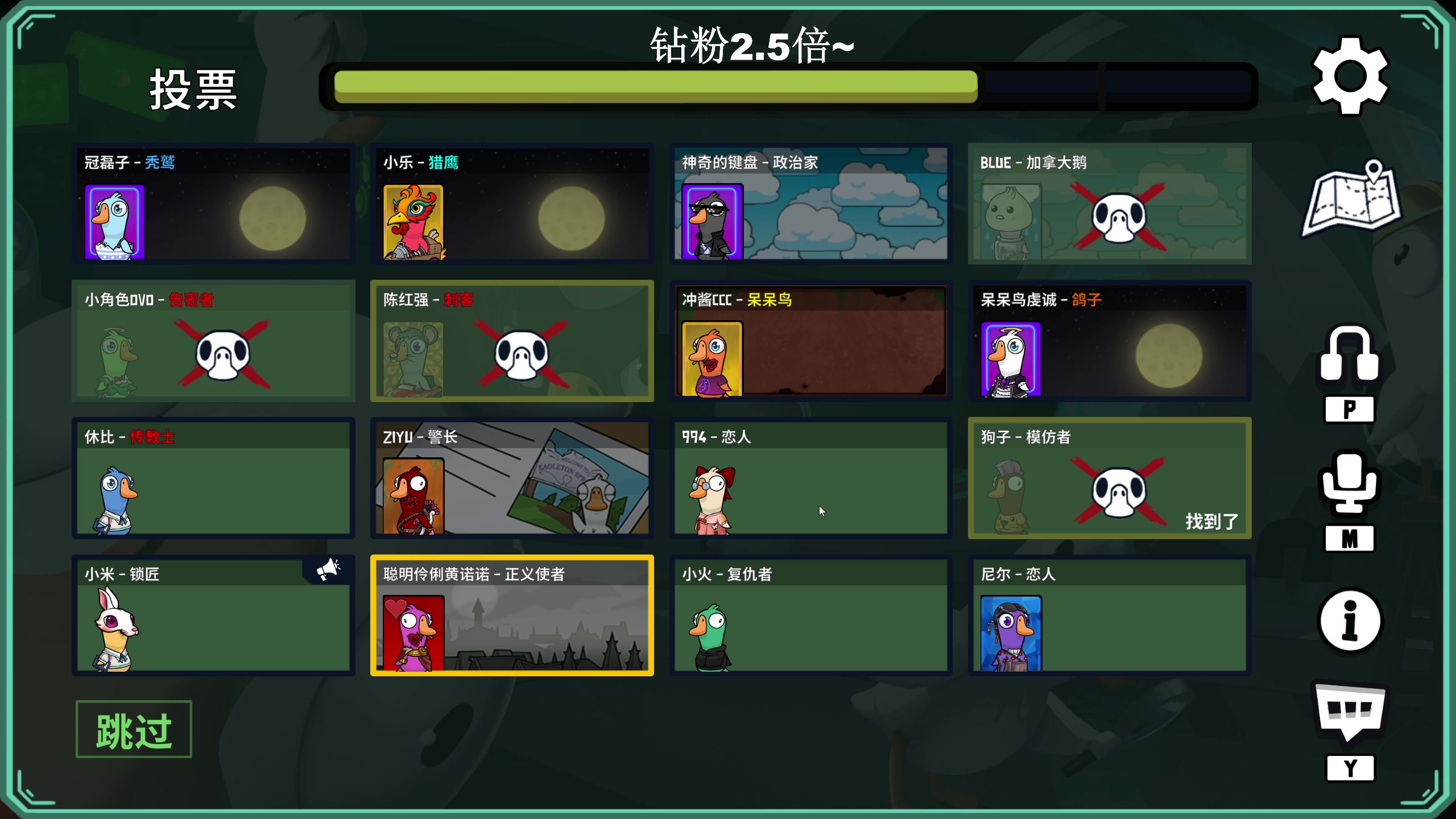 【2024-01-08 00点场】BLUE呀丶：9点五排航母启航！！