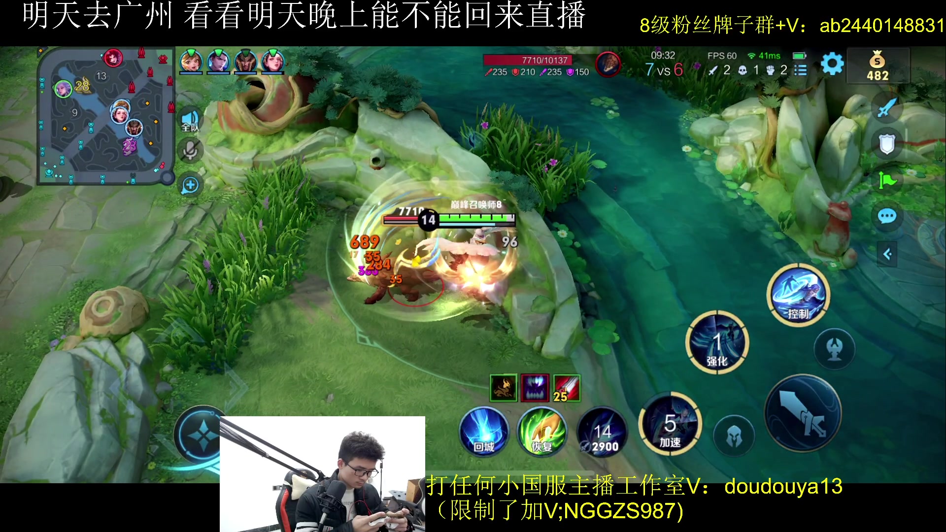 【2024-01-08 18点场】为输出铠证明的南瓜：新版本 这个月单排冲三国服
