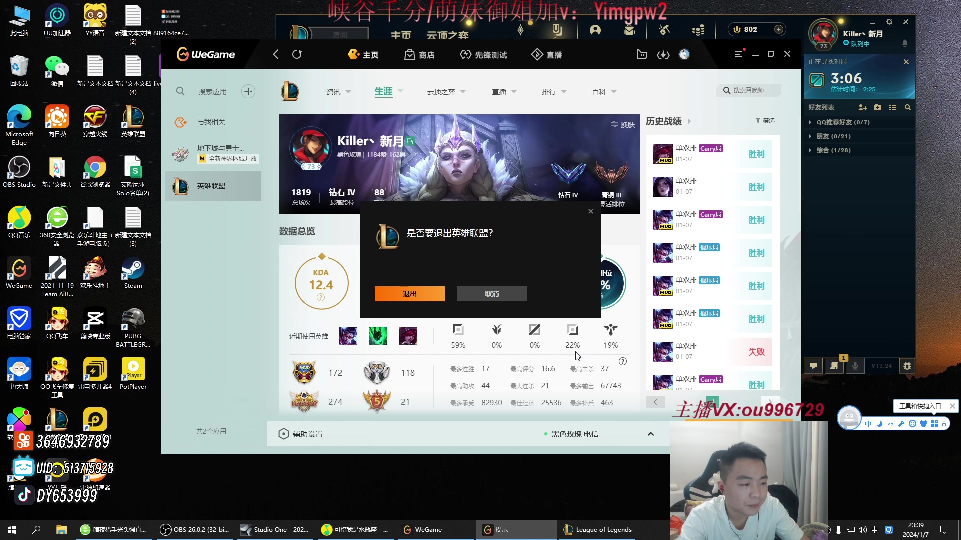 【2024-01-07 23点场】暗夜猎手光头强：第一vn：打遍天下无敌手！