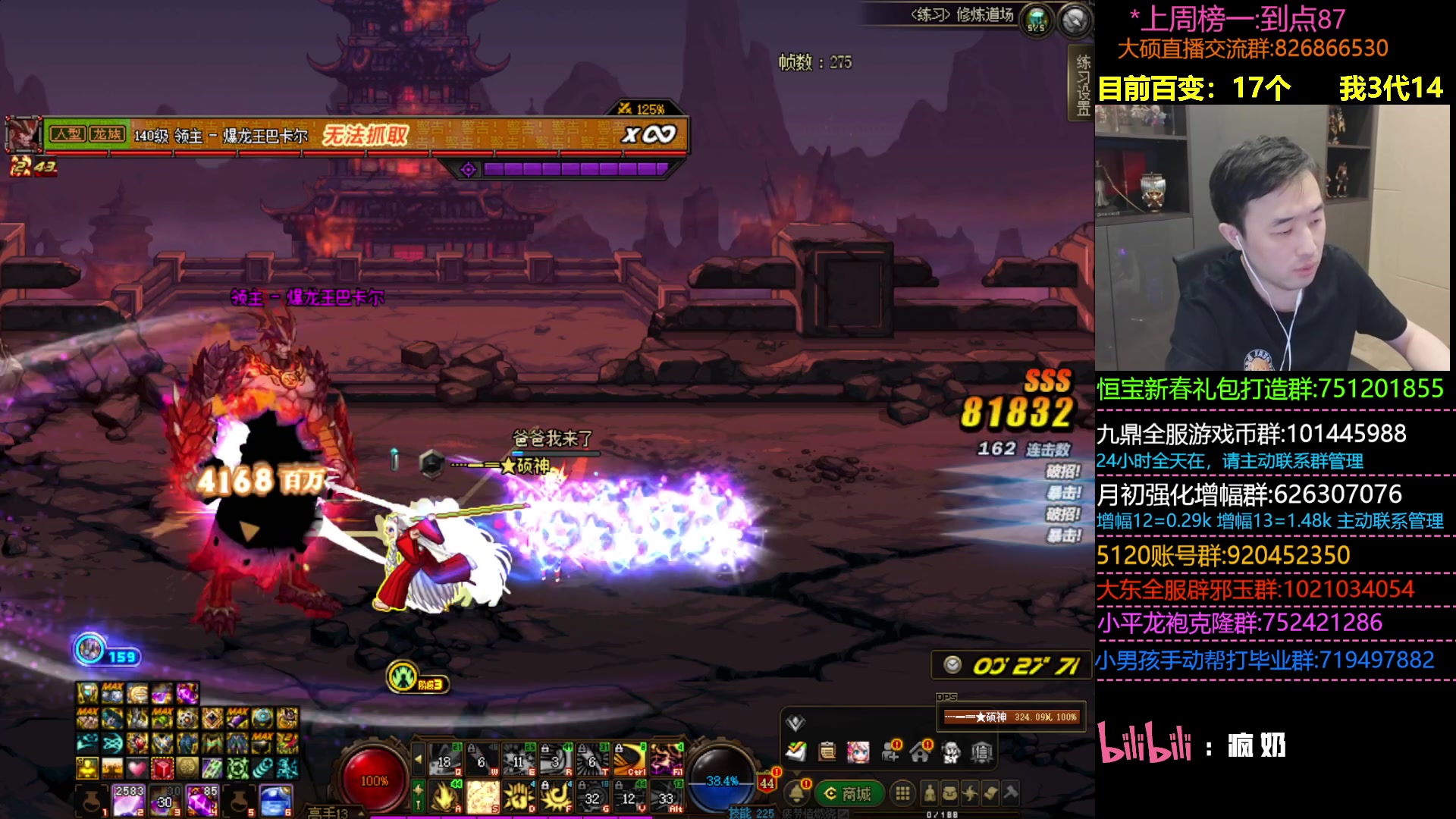 【2024-01-08 00点场】疯奶丶大硕：今晚杂乱单机